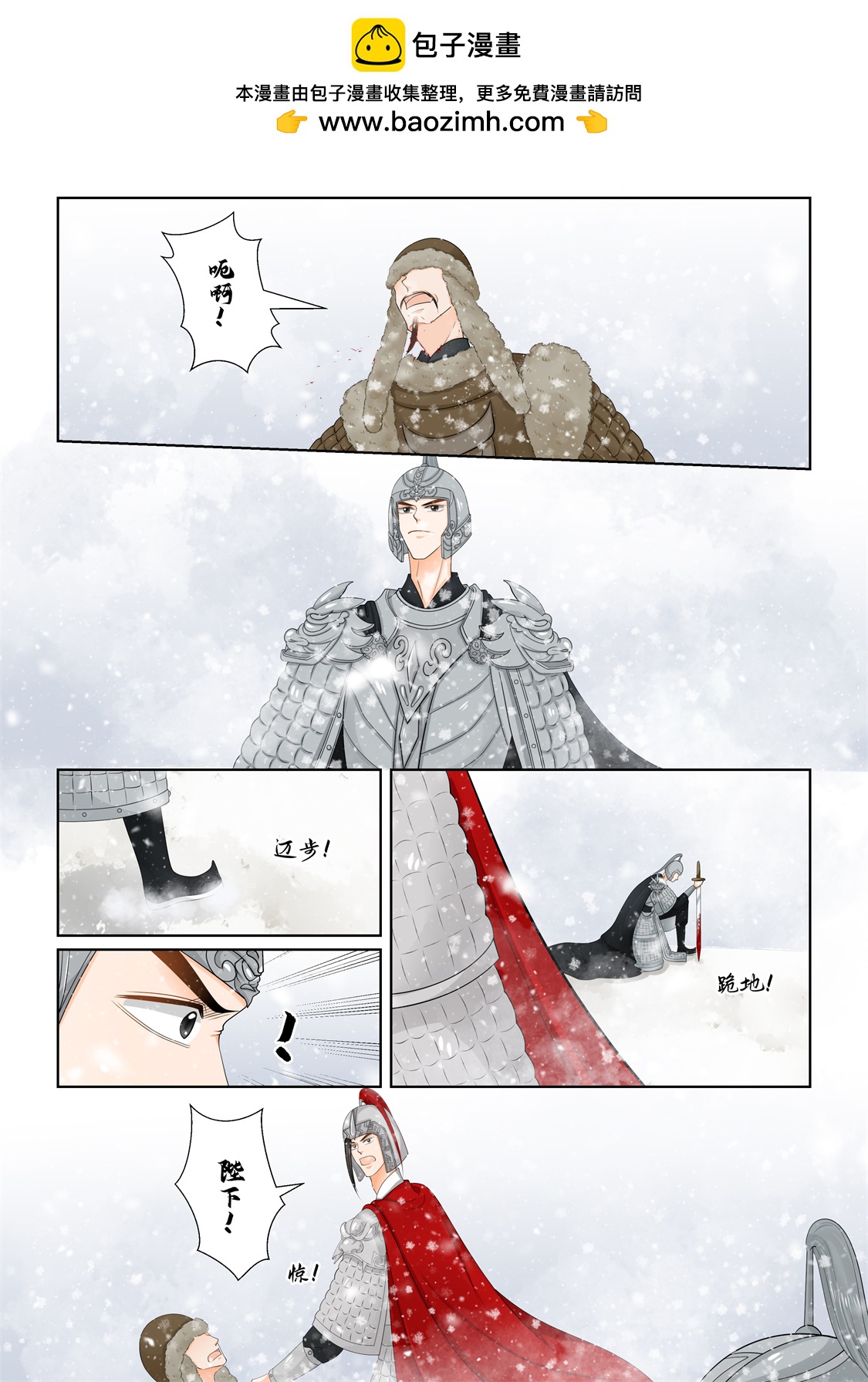 第138话1 转变-第363话