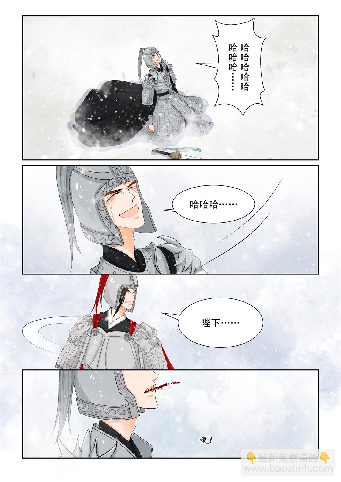 第138话1 转变-第363话