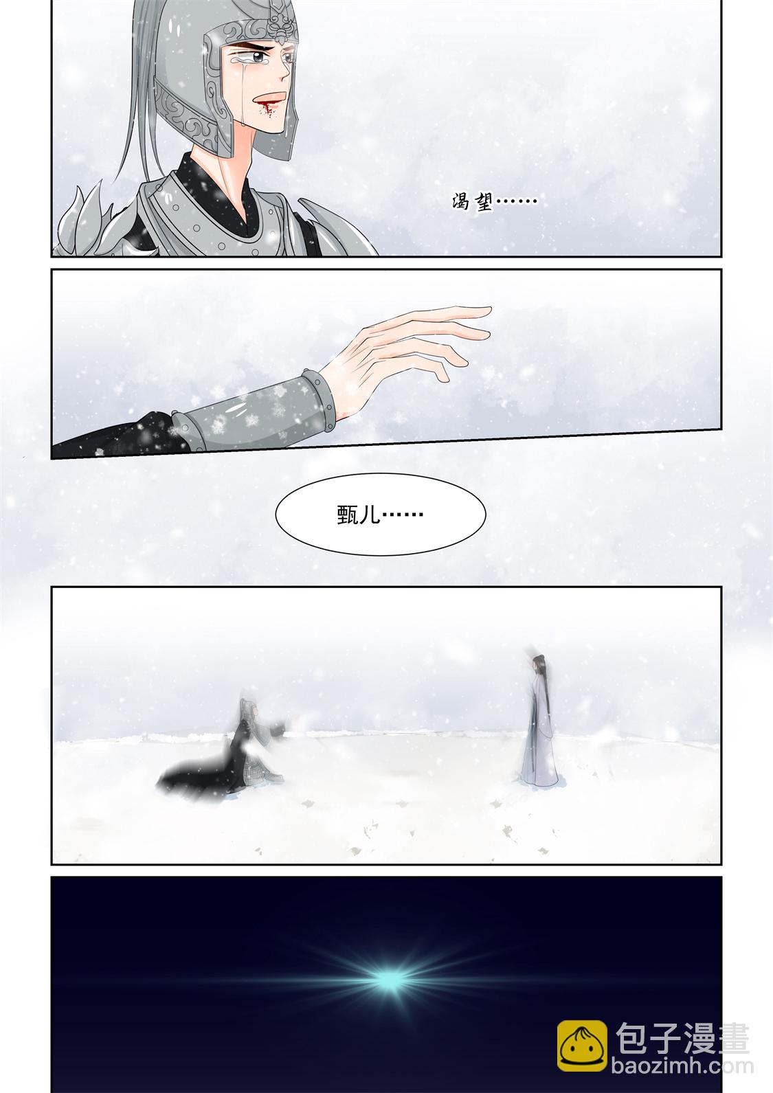 第138话1 转变-第363话