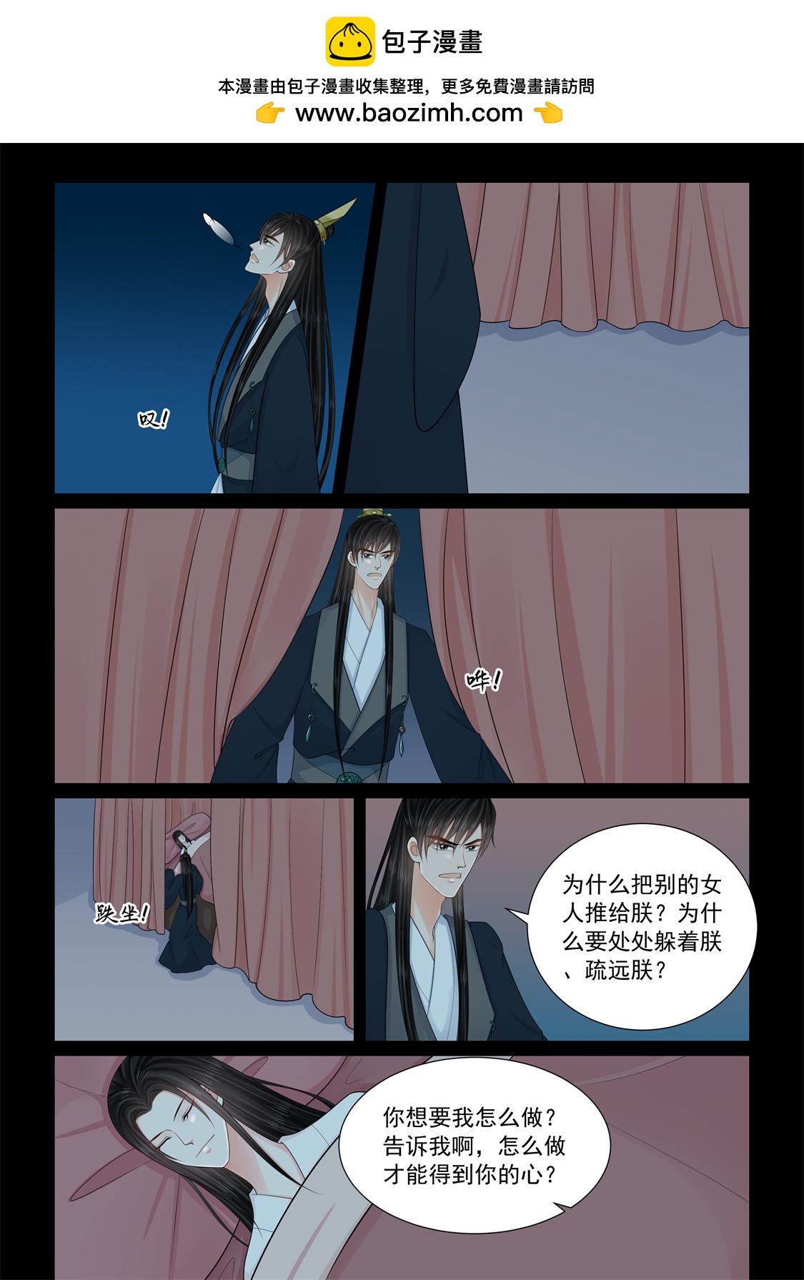 第139话1 守护-第365话