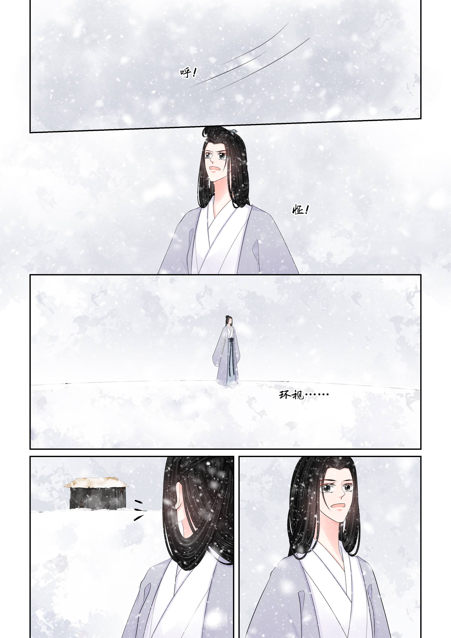 第140话1 嫉恨-第367话