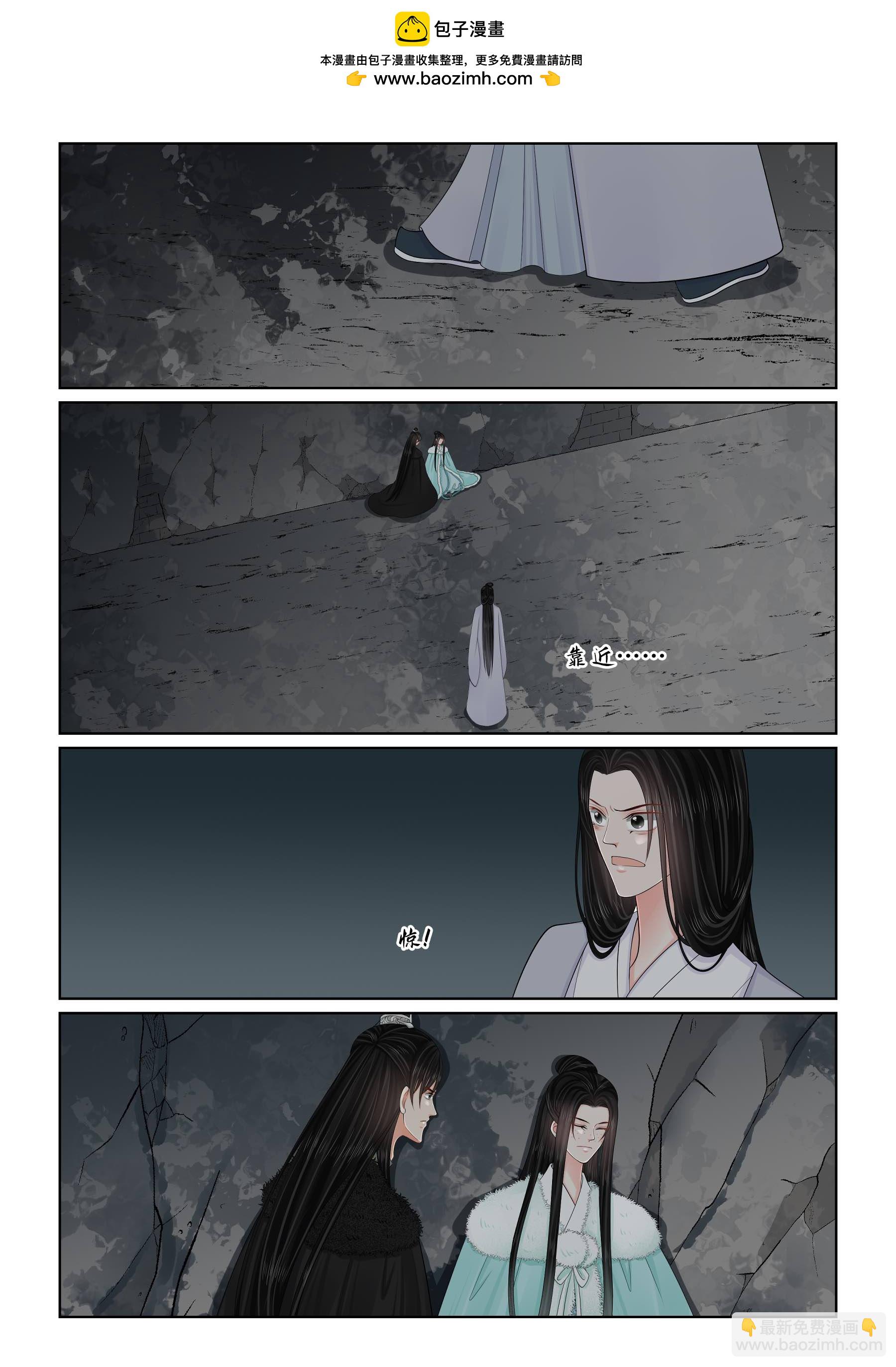 第140话1 嫉恨-第367话