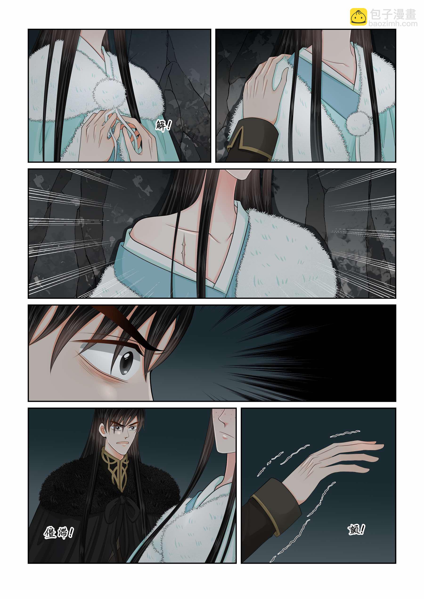 第140话1 嫉恨-第367话