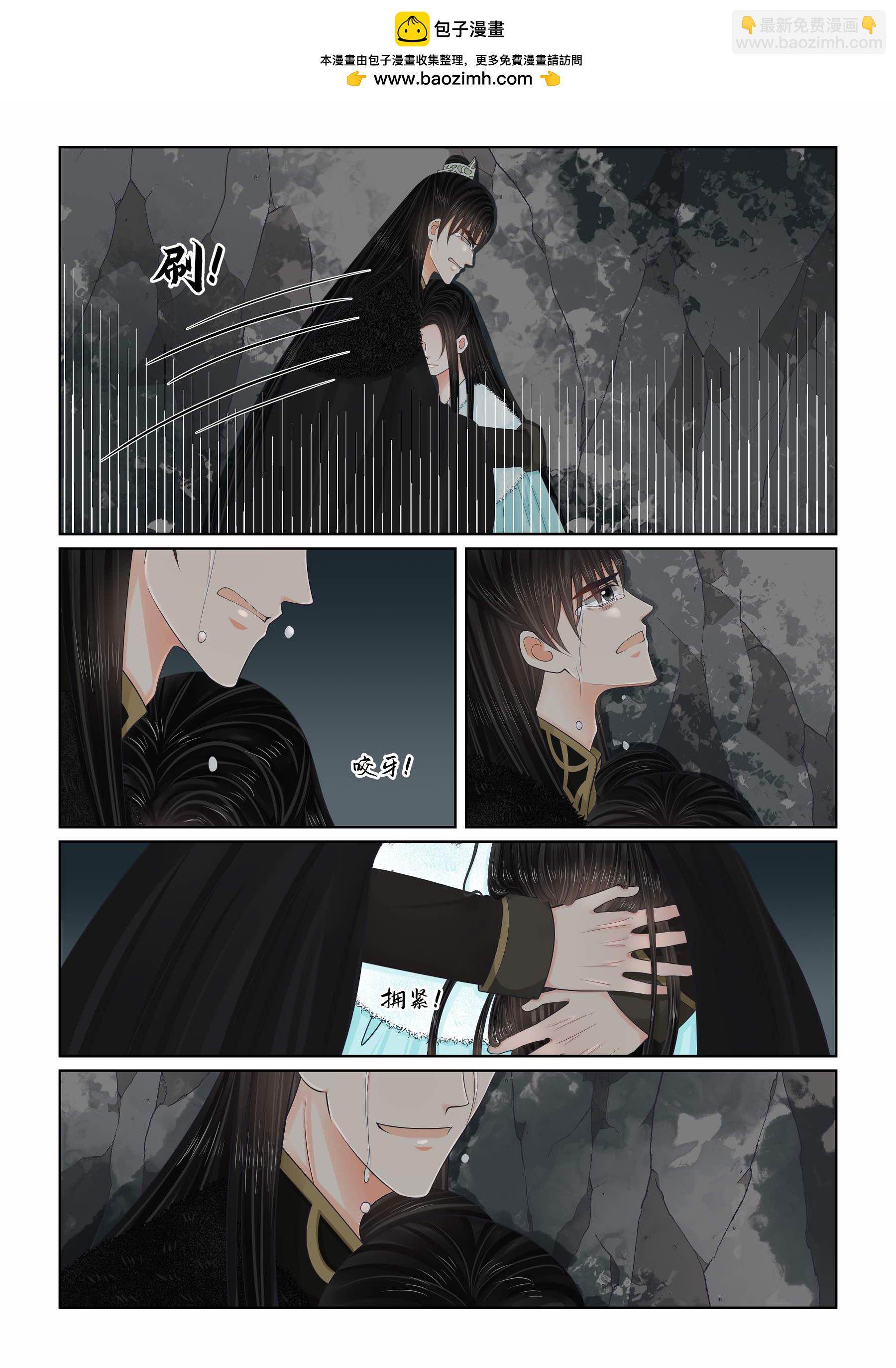 第140话1 嫉恨-第367话