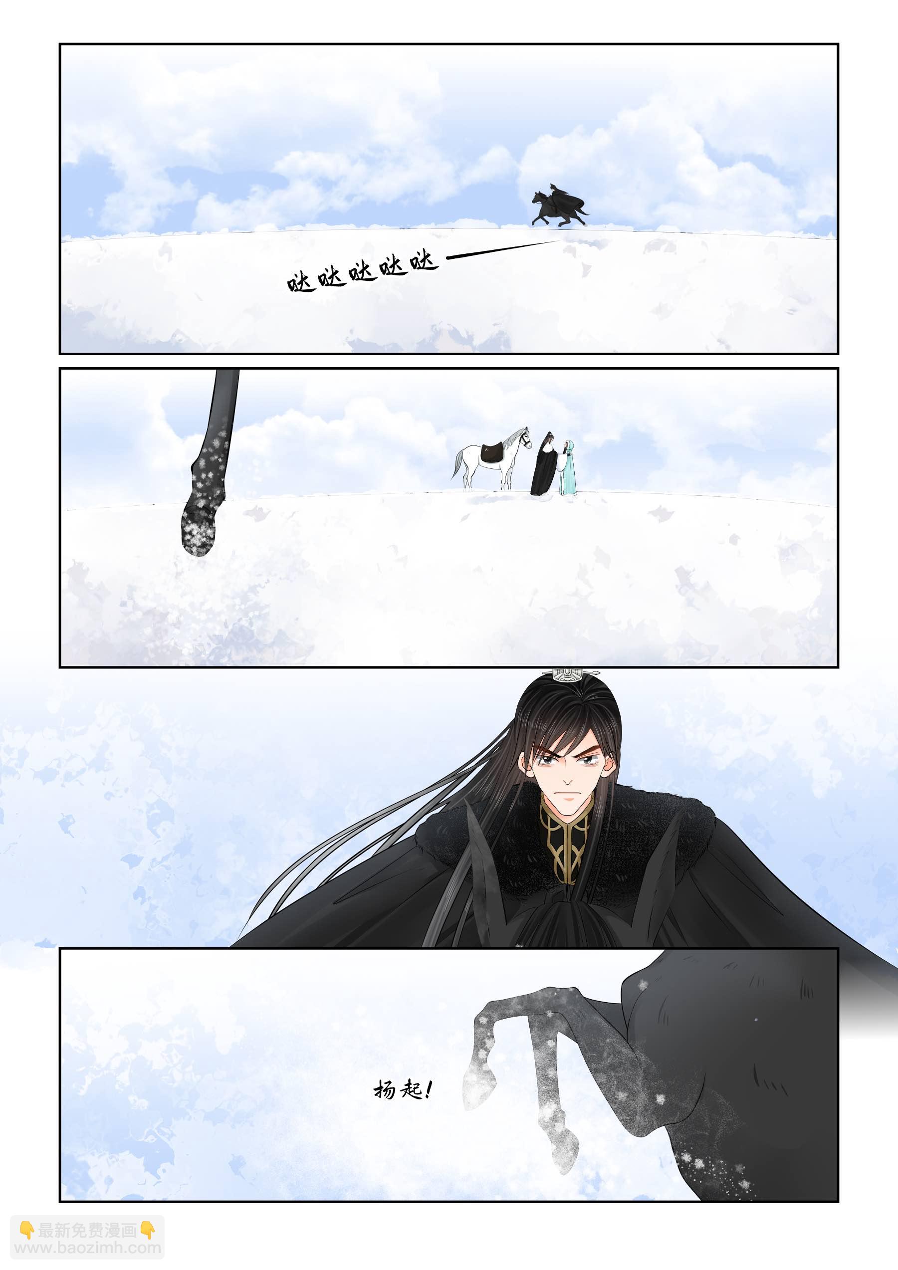 第140话1 嫉恨-第367话