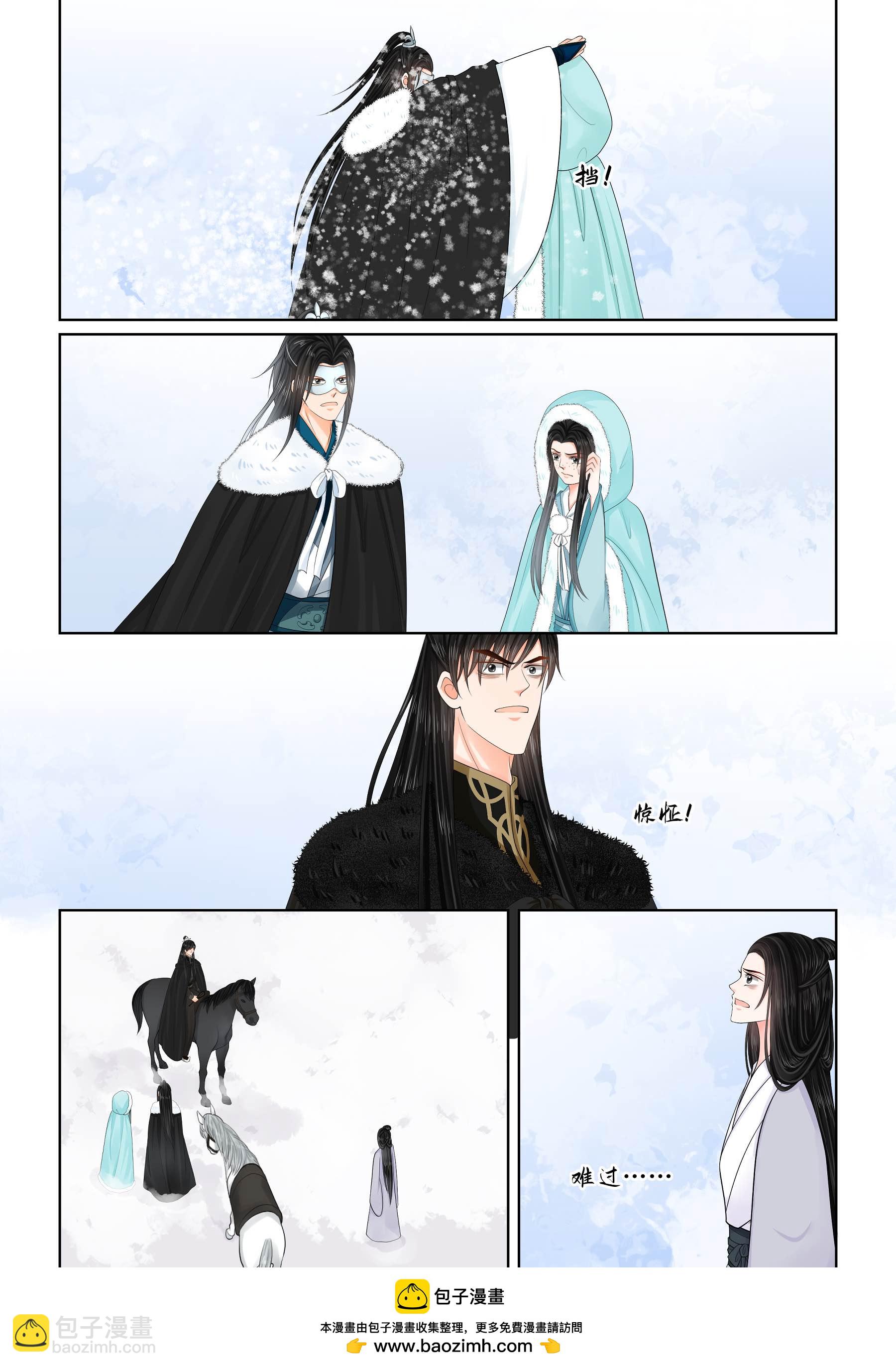 第140话1 嫉恨-第367话