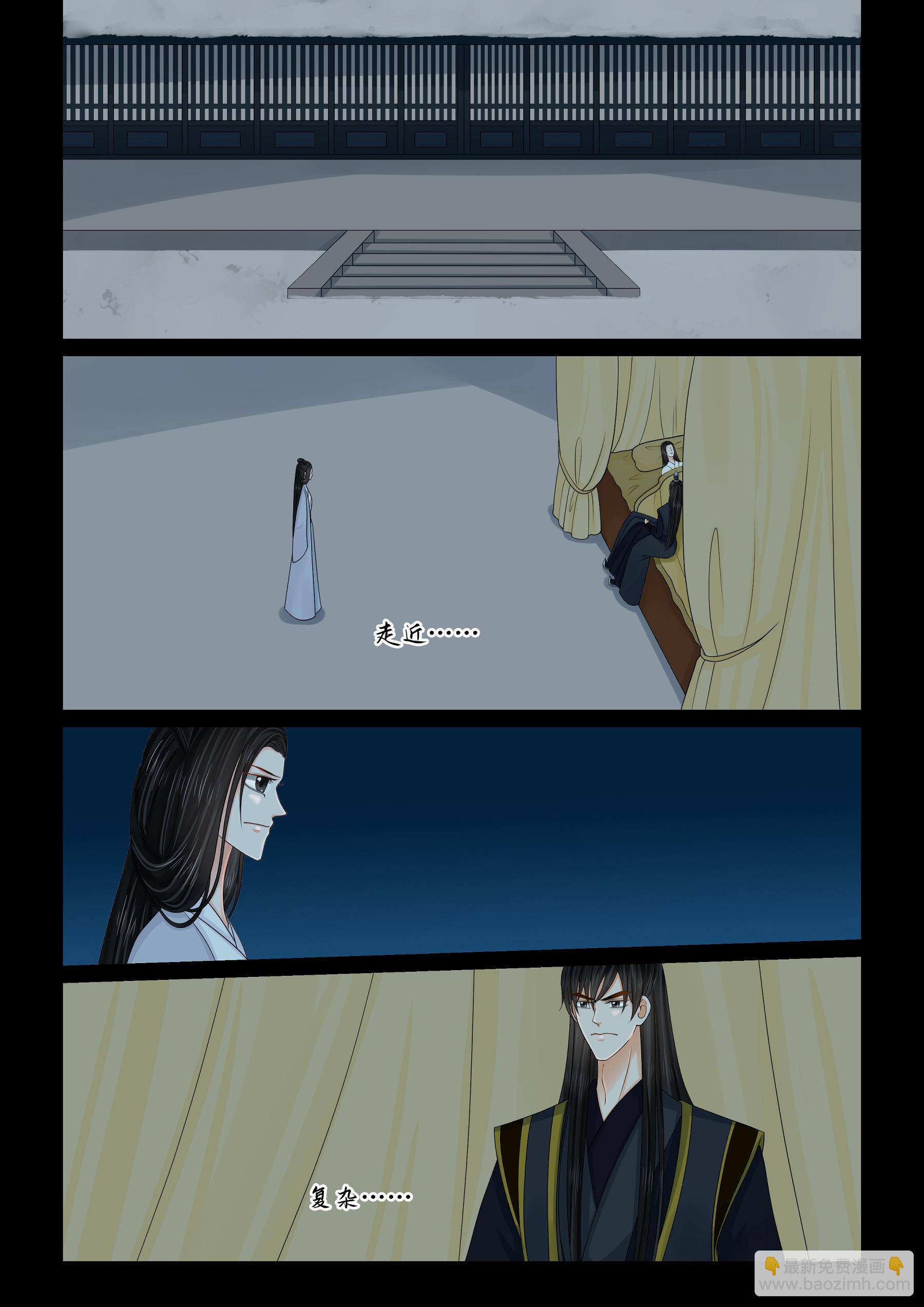 第140话2 嫉恨-第369话