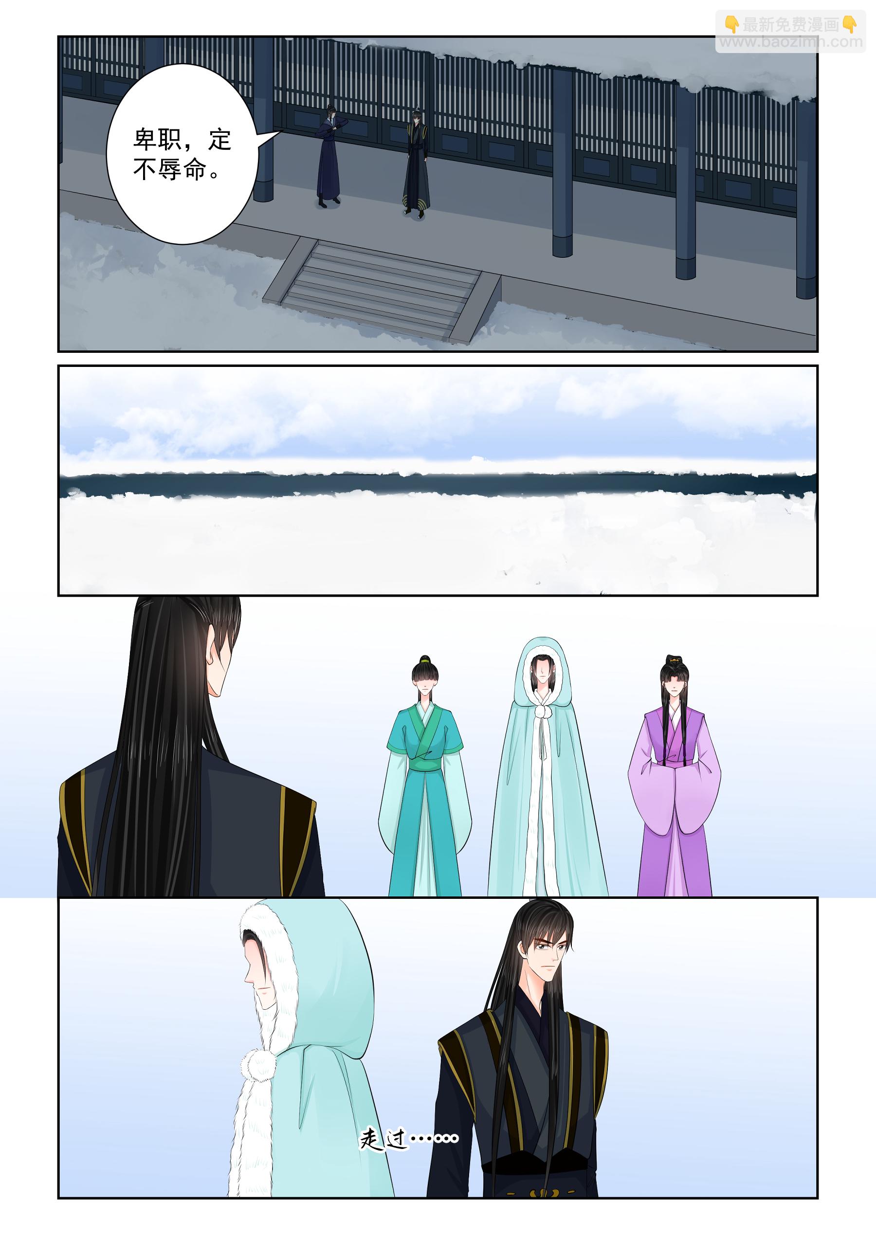 第140话2 嫉恨-第369话