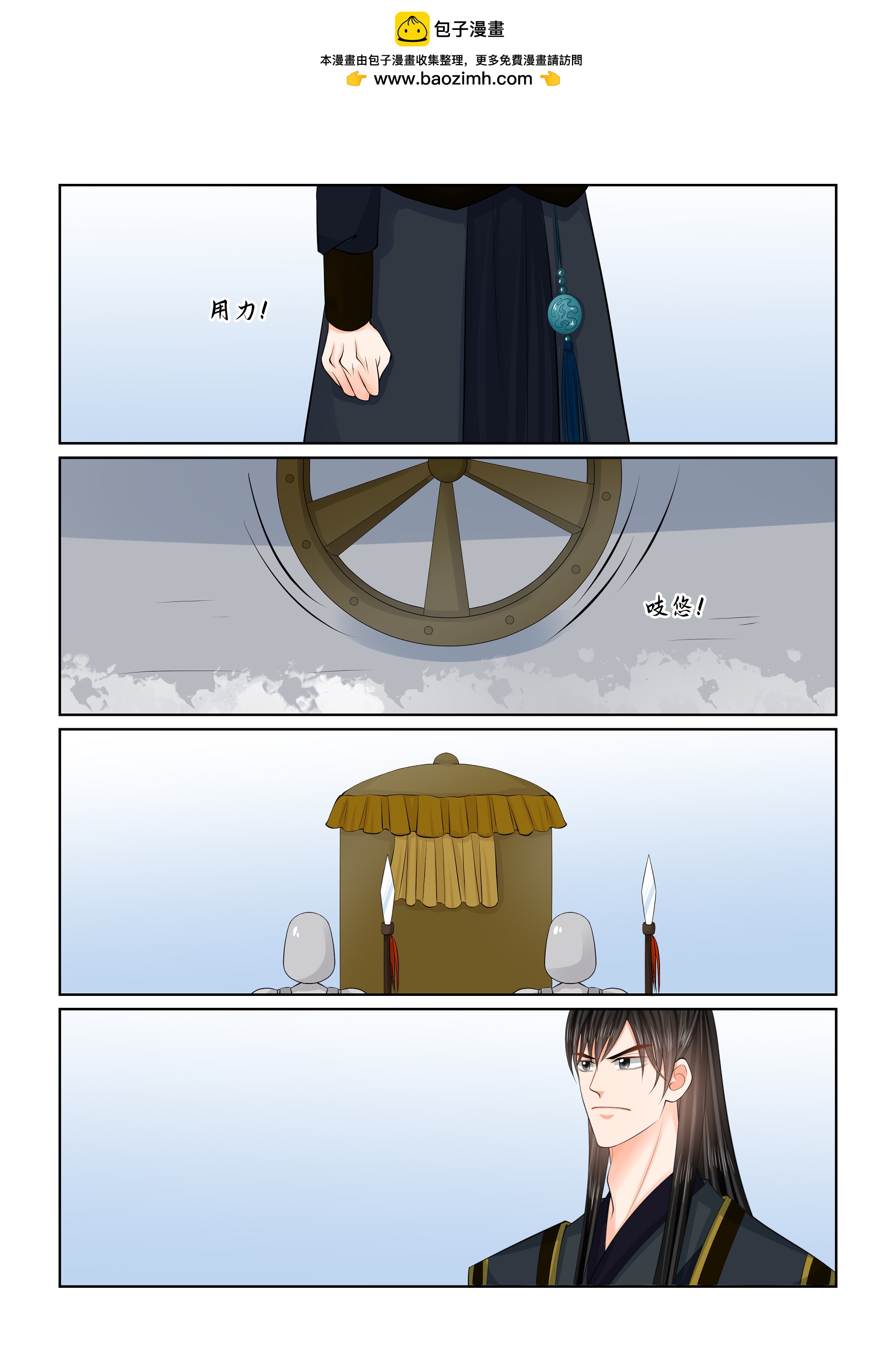 第140话2 嫉恨-第369话