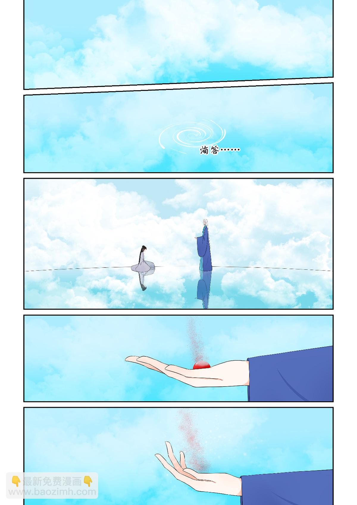 第141话2 宿命-第371话