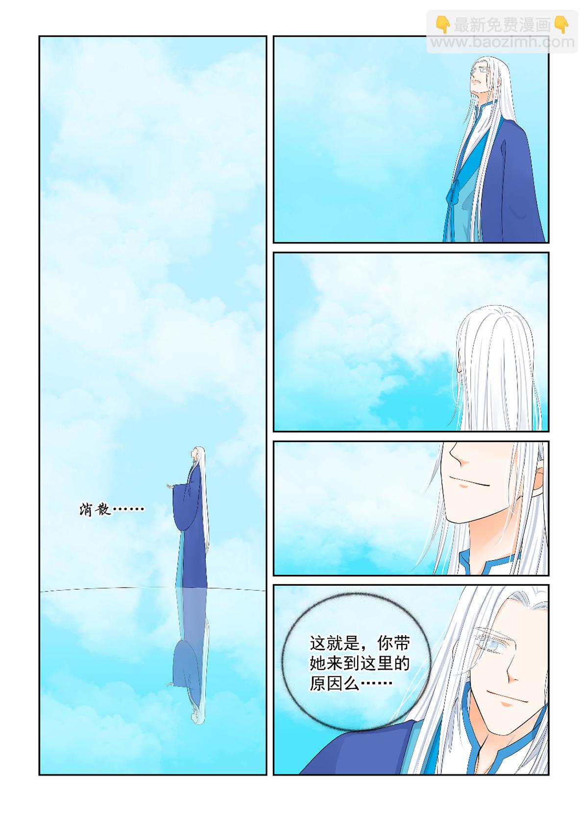 第141话2 宿命-第371话