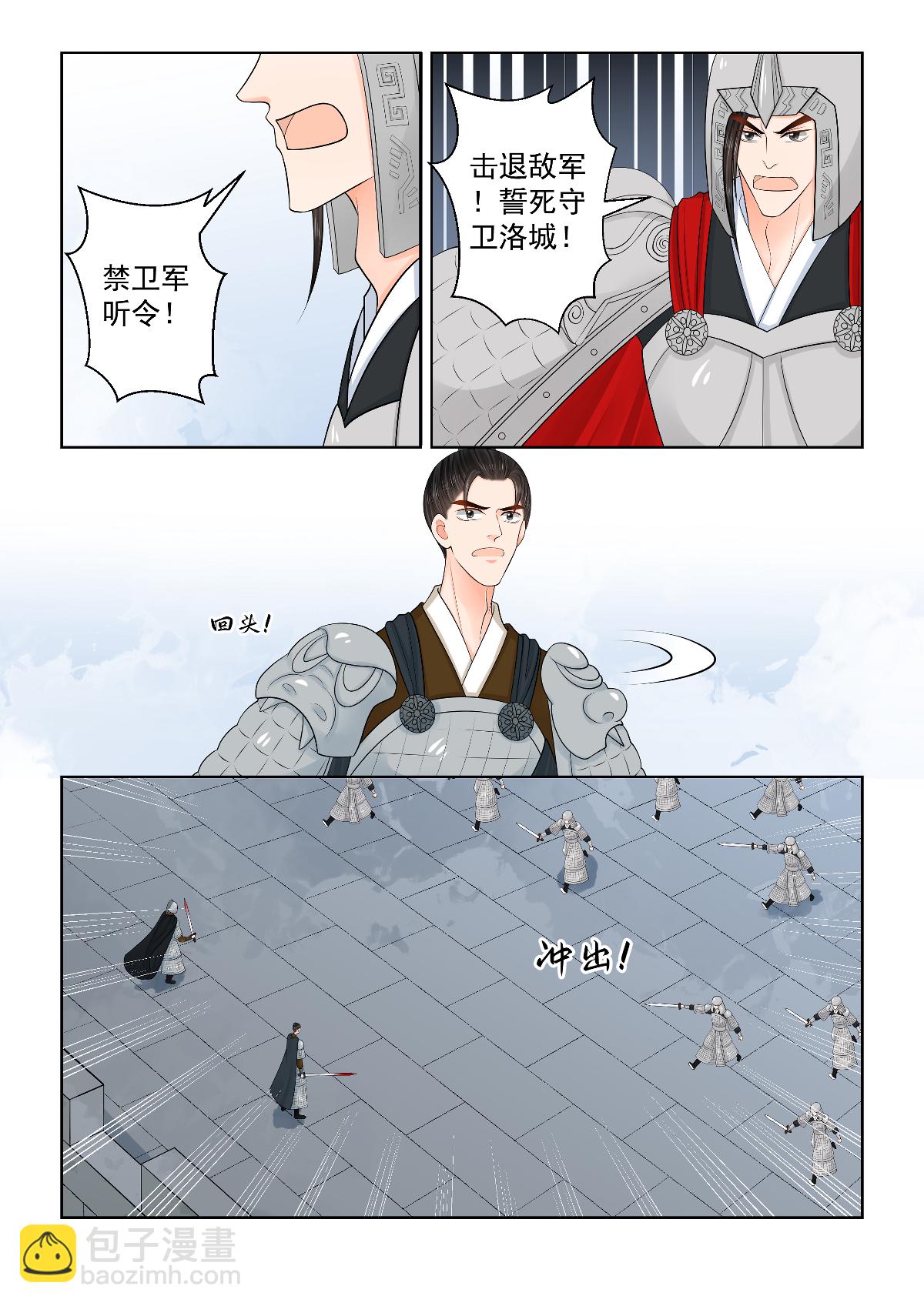 第142话2 驰援-第373话