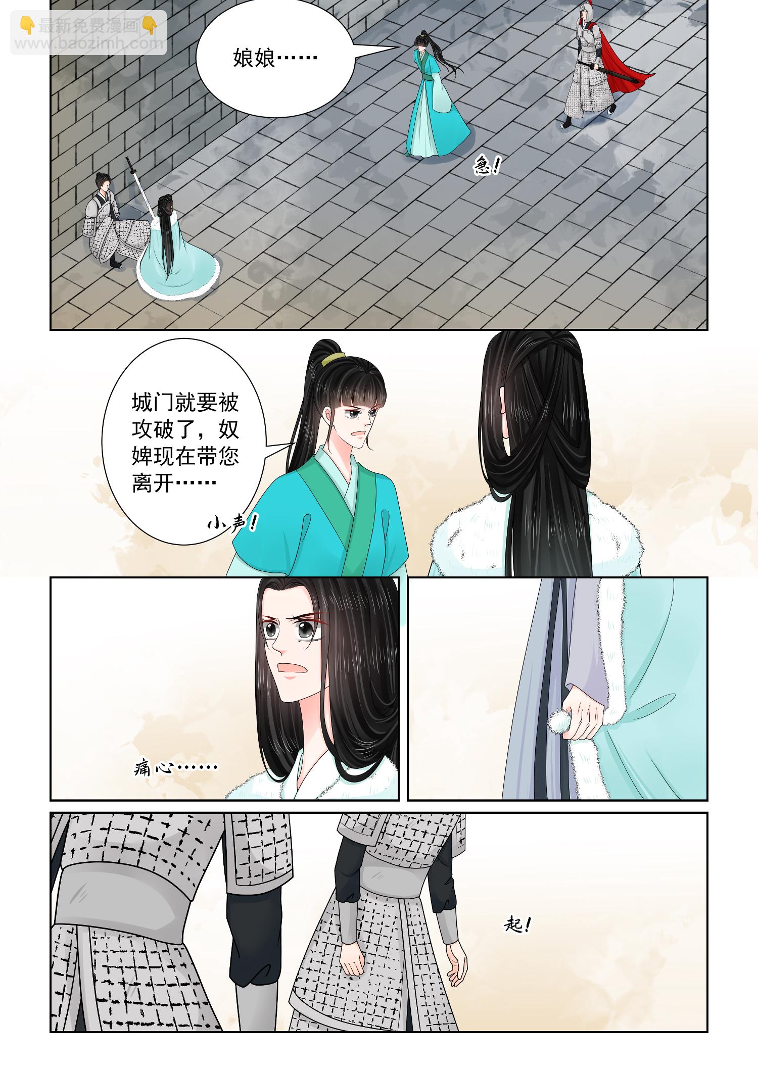 第143话2 守城-第375话