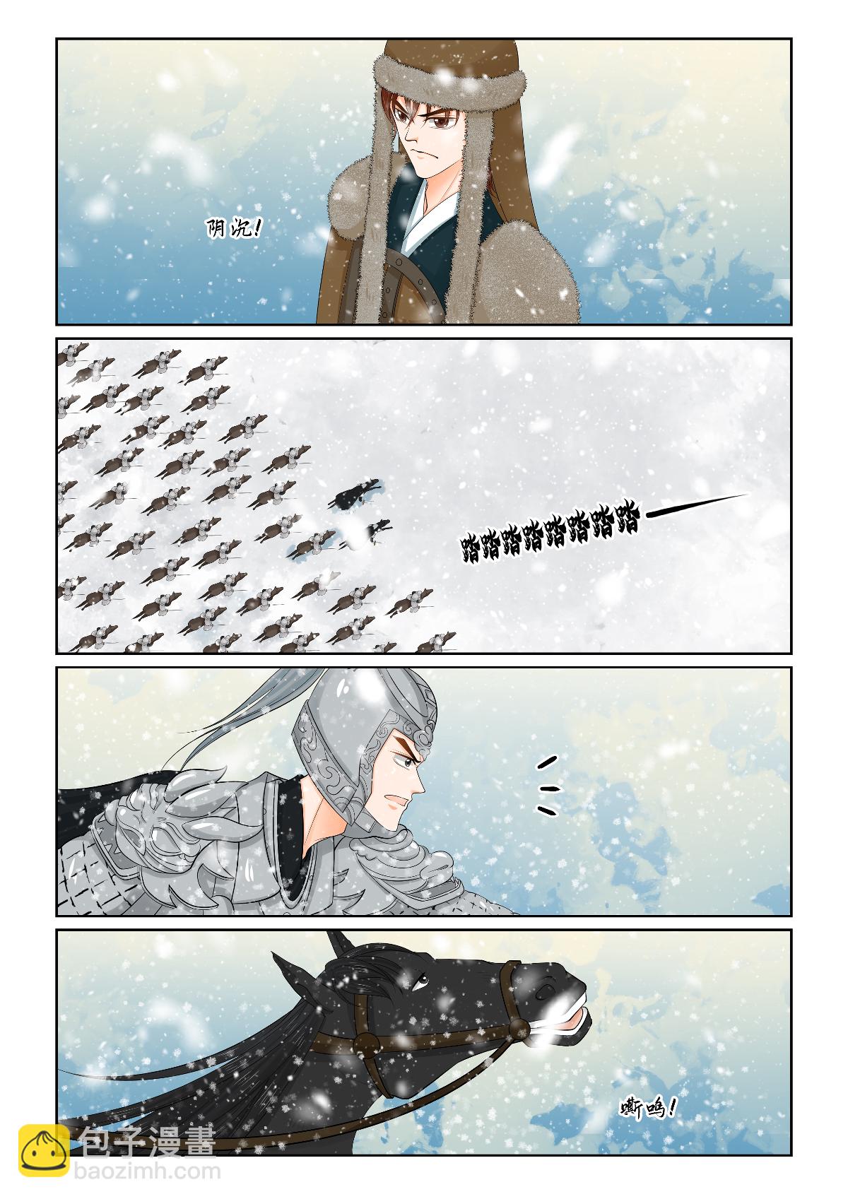 第144话1 决绝-第377话