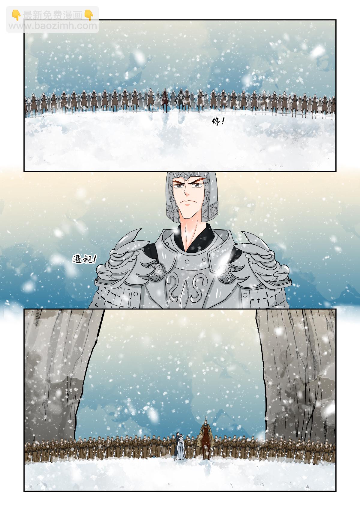 第144话1 决绝-第377话