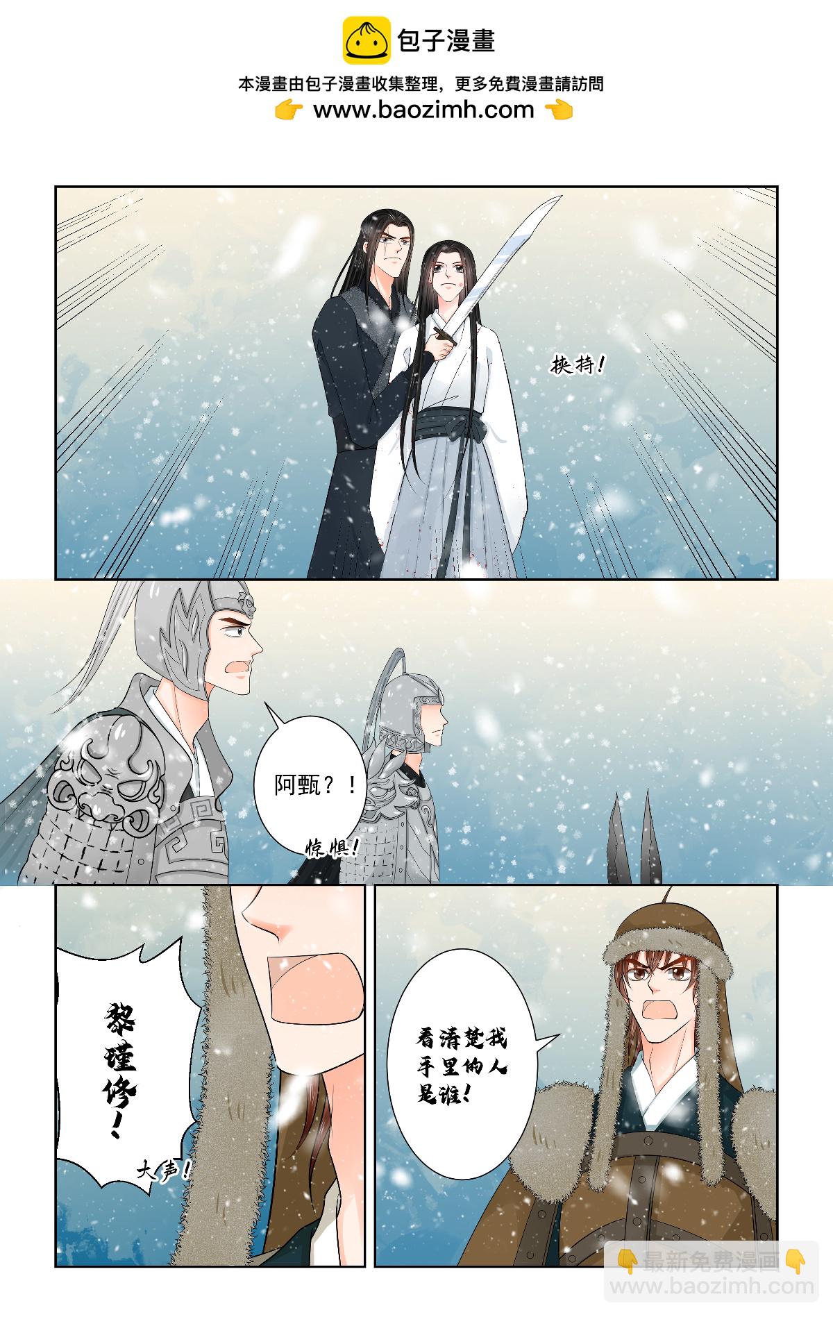 第144话 决绝-第381话