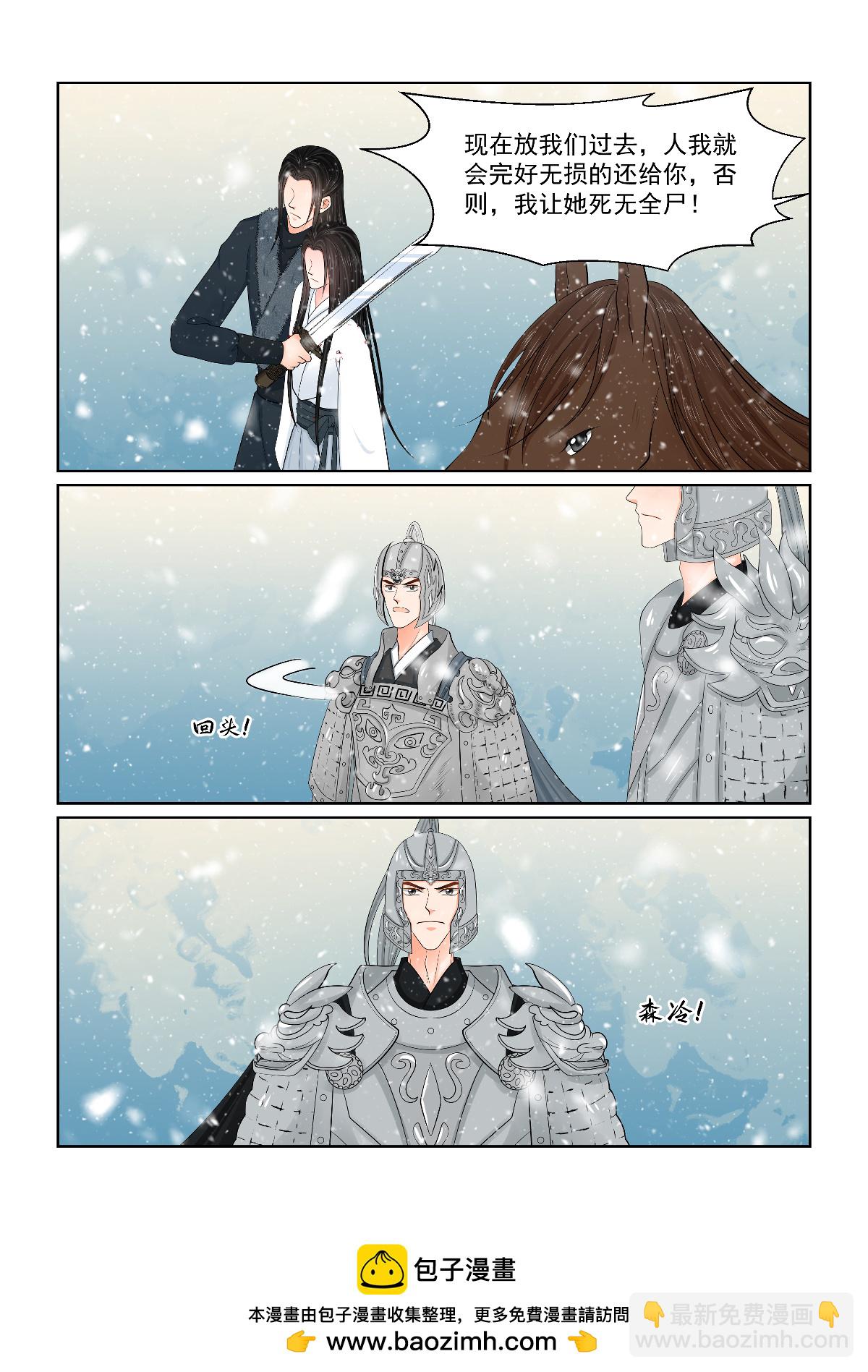 第144话 决绝-第381话