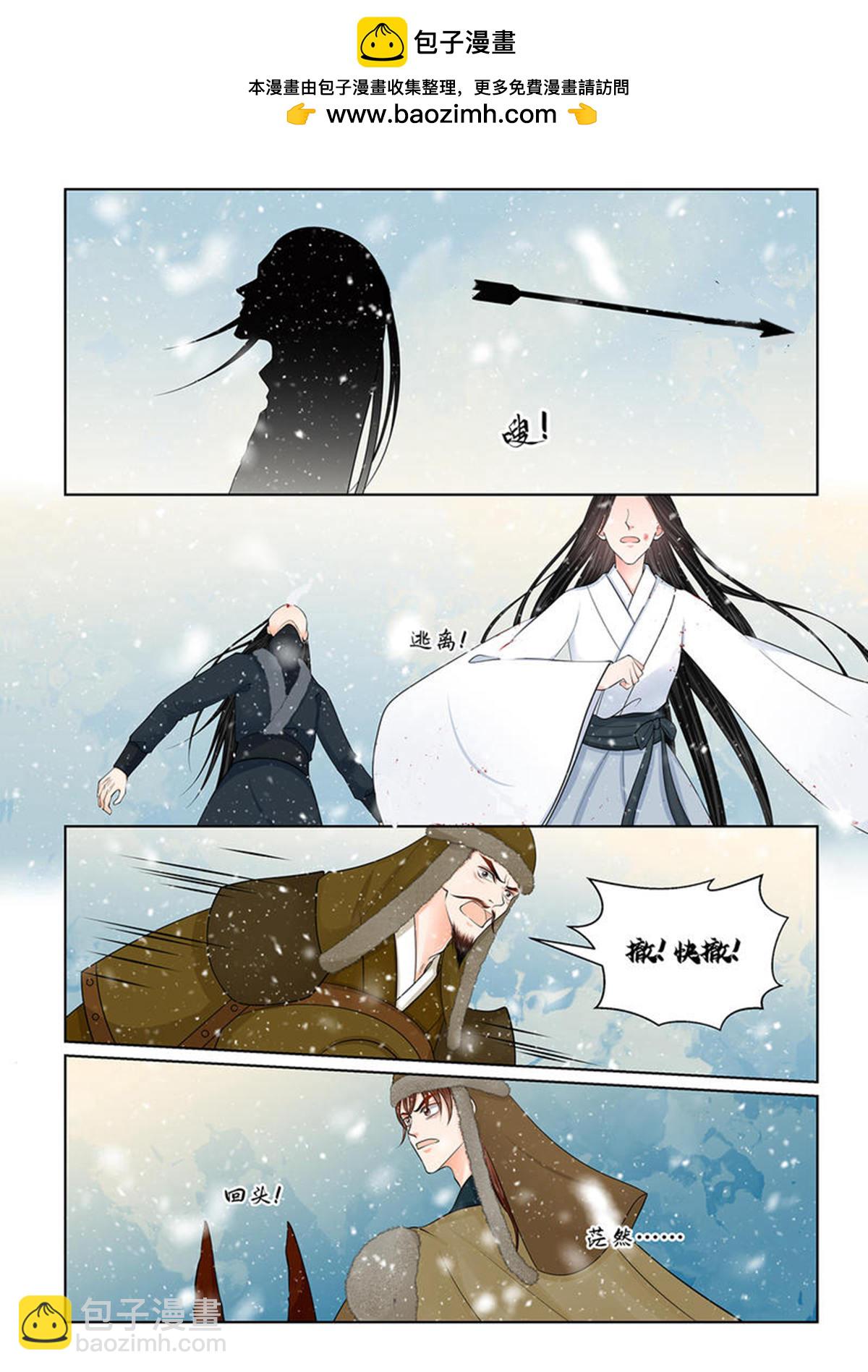 第144话3 决绝-第379话