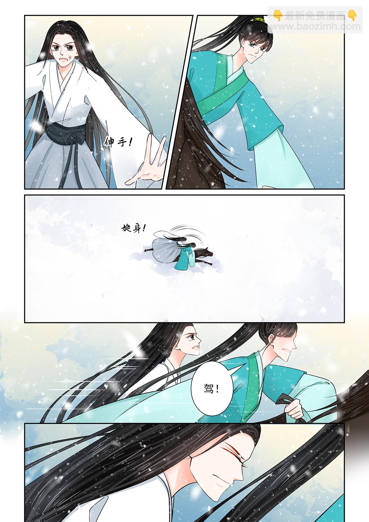 第144话3 决绝-第379话