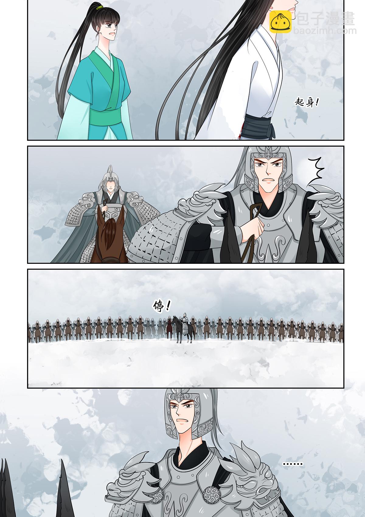 第144话3 决绝-第379话