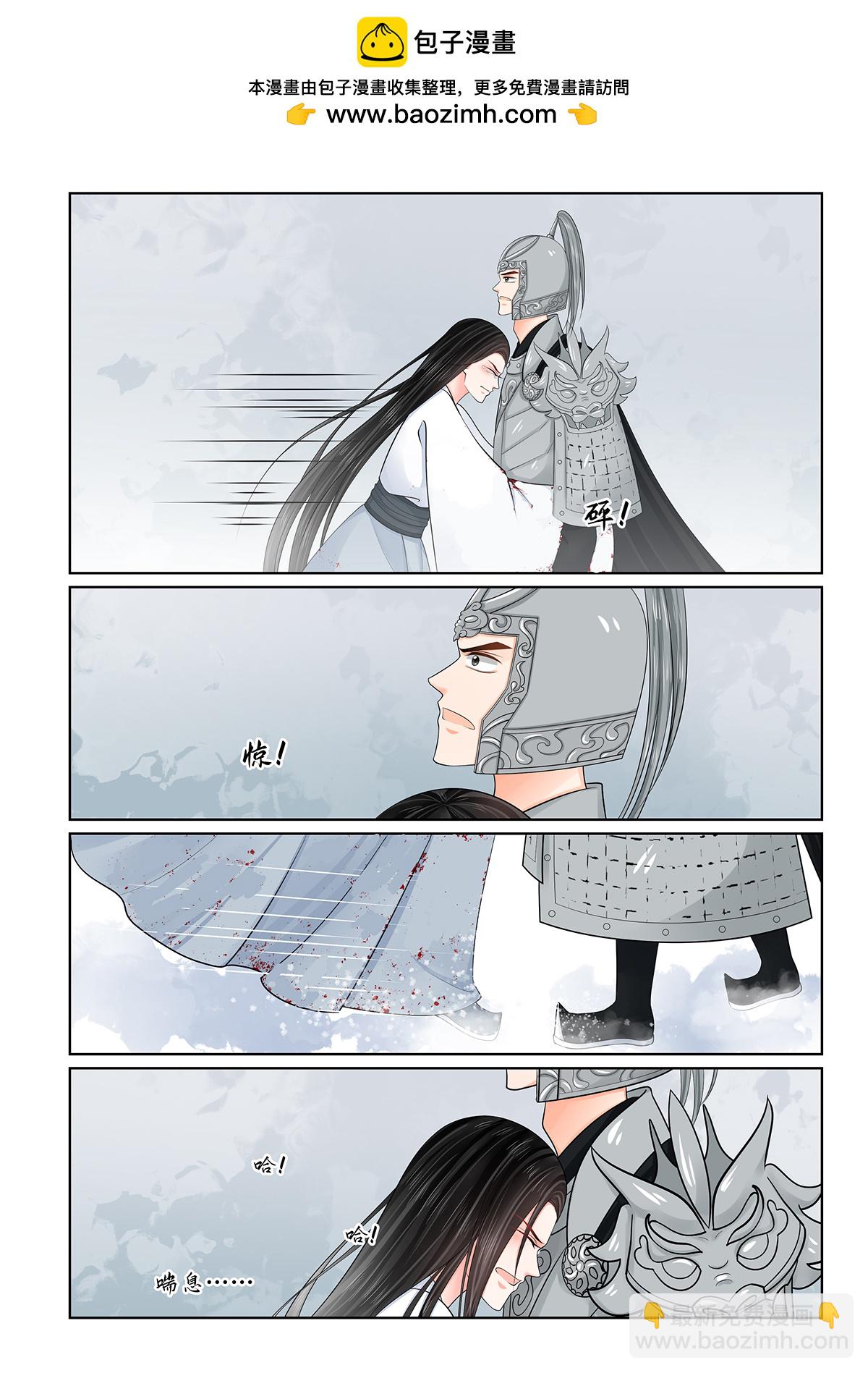 第144话3 决绝-第379话