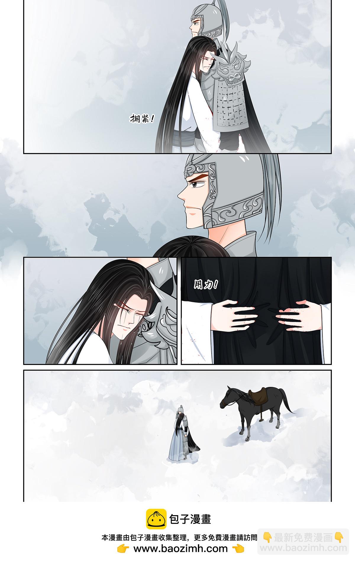 第144话3 决绝-第379话