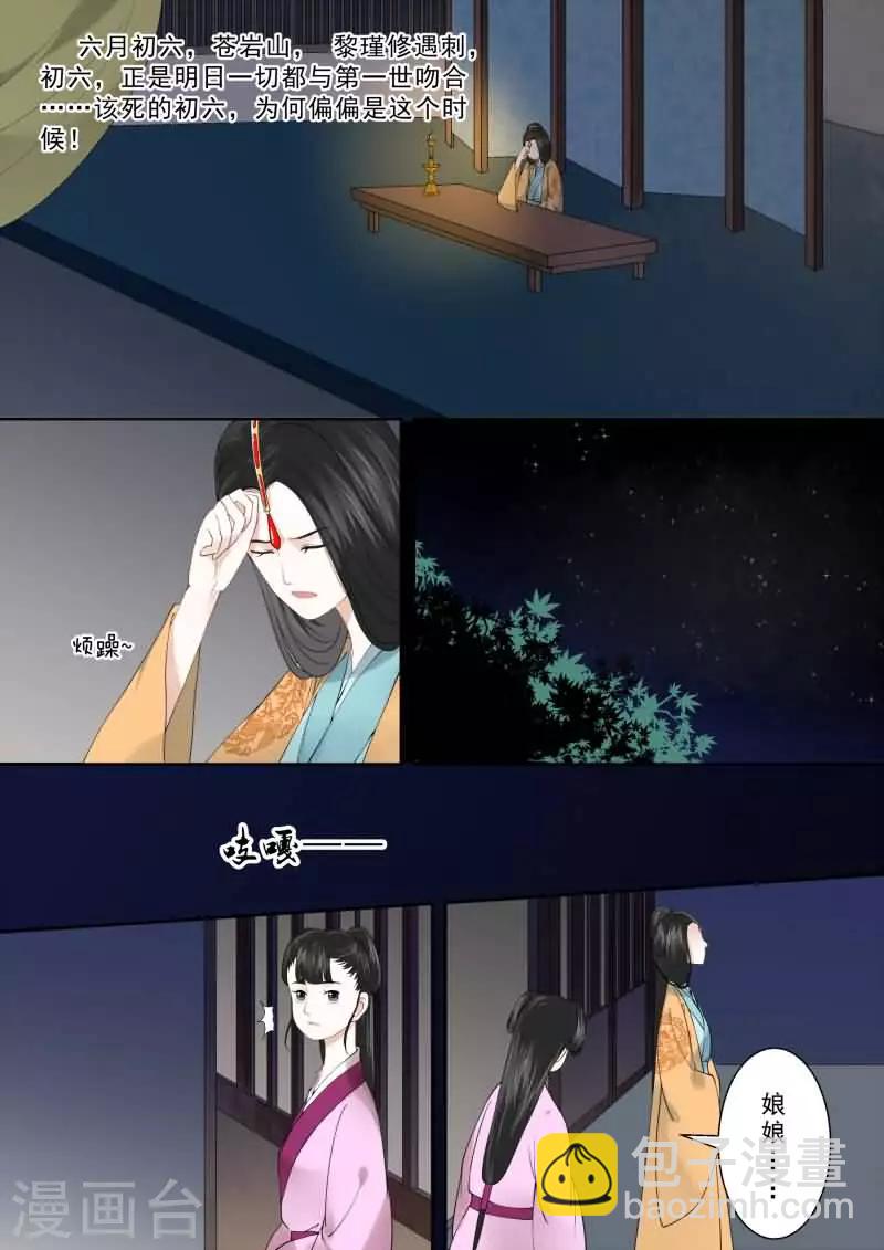 第16话上 深夜偶遇-第41话