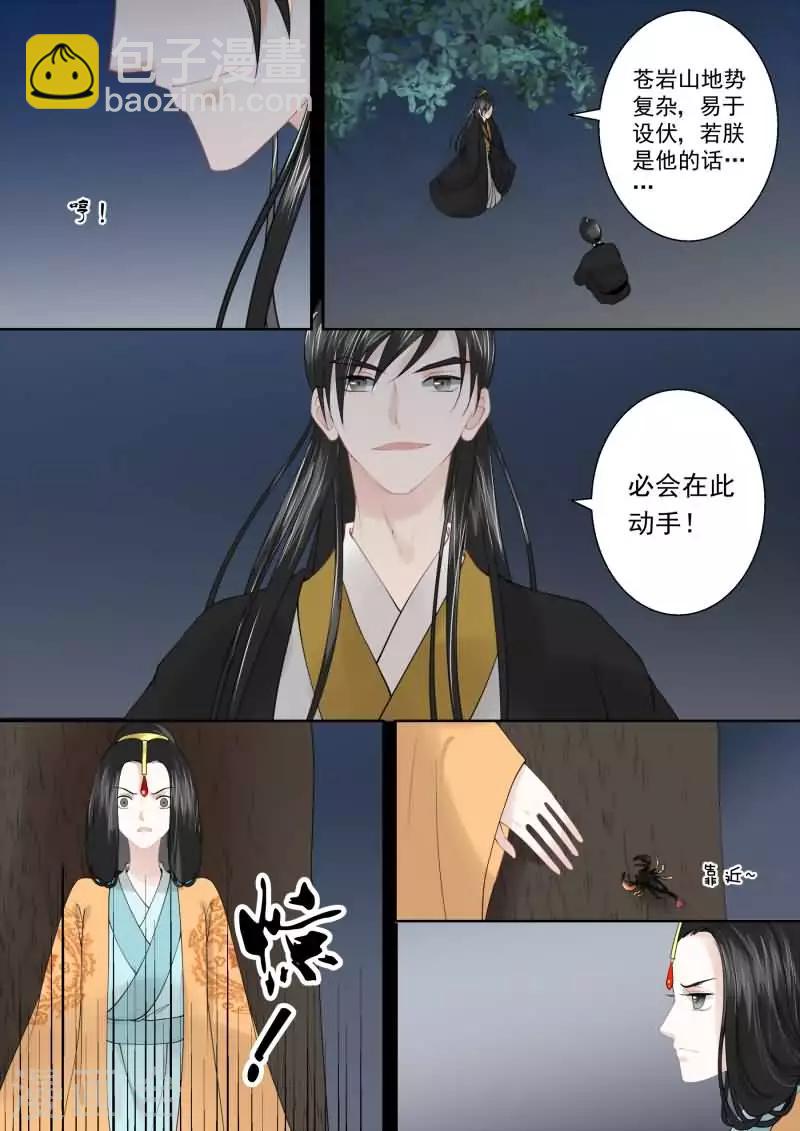 第16话上 深夜偶遇-第41话