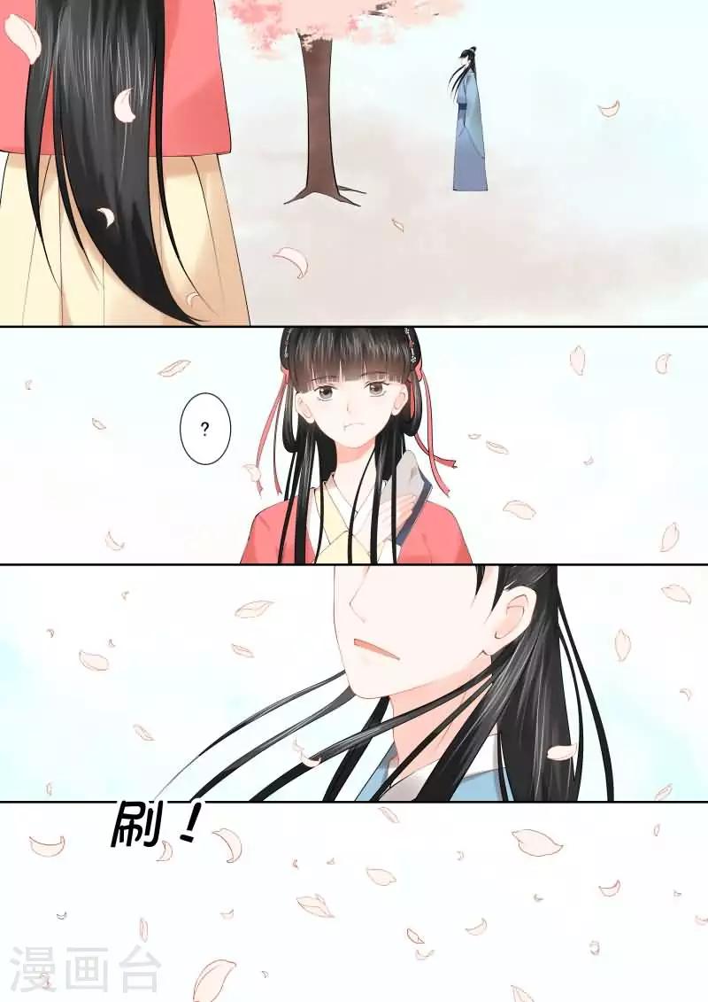 第16话下 深夜偶遇-第43话