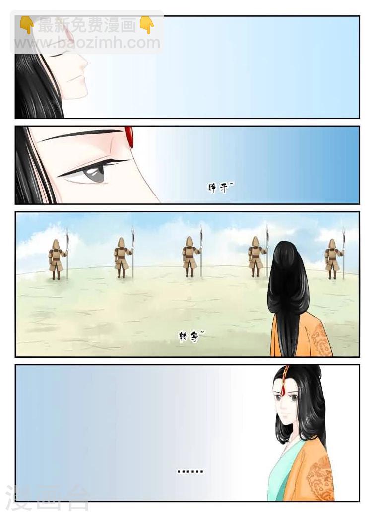 第17话中 伏击-第45话