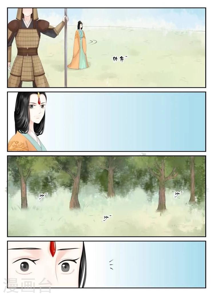 第17话中 伏击-第45话