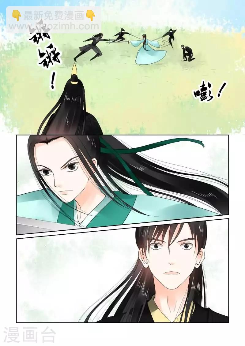 第20话中 正面交锋-第53话