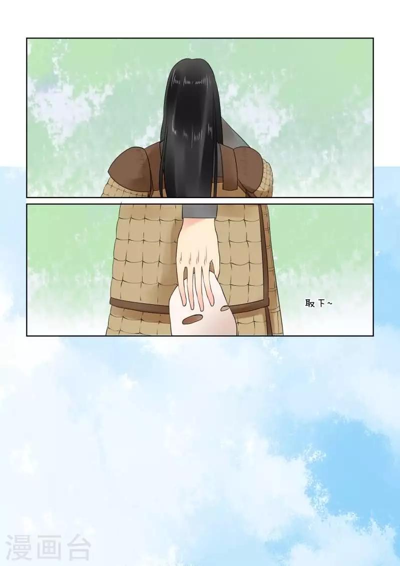 第20话中 正面交锋-第53话