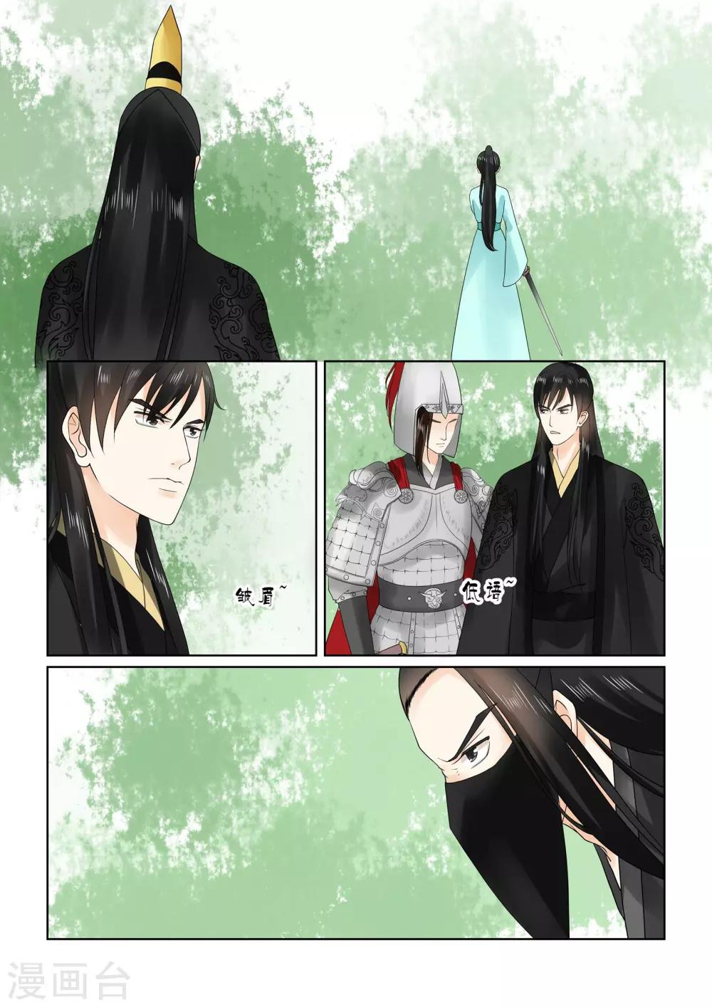 第21话下 怒火-第57话