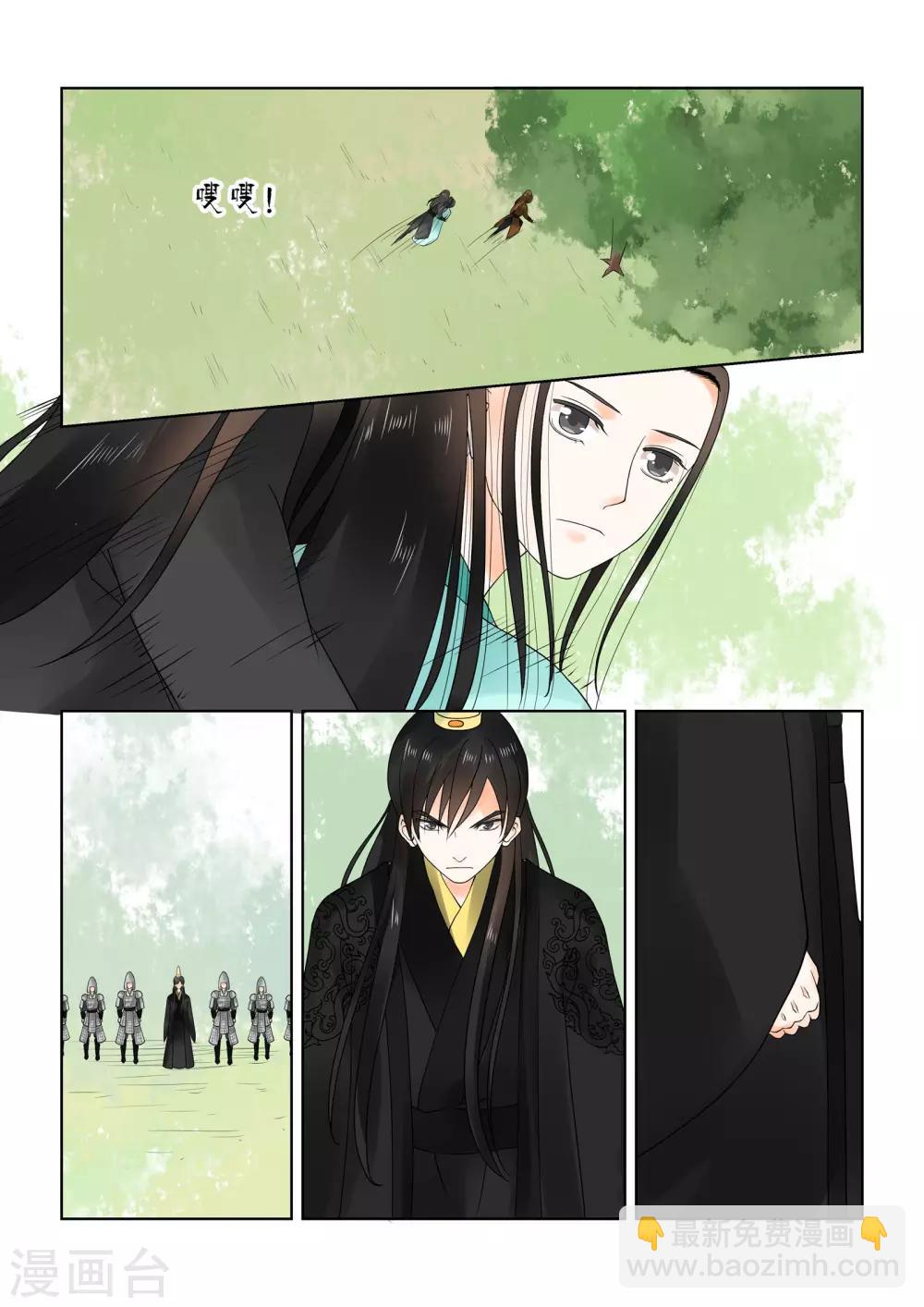 第21话下 怒火-第57话