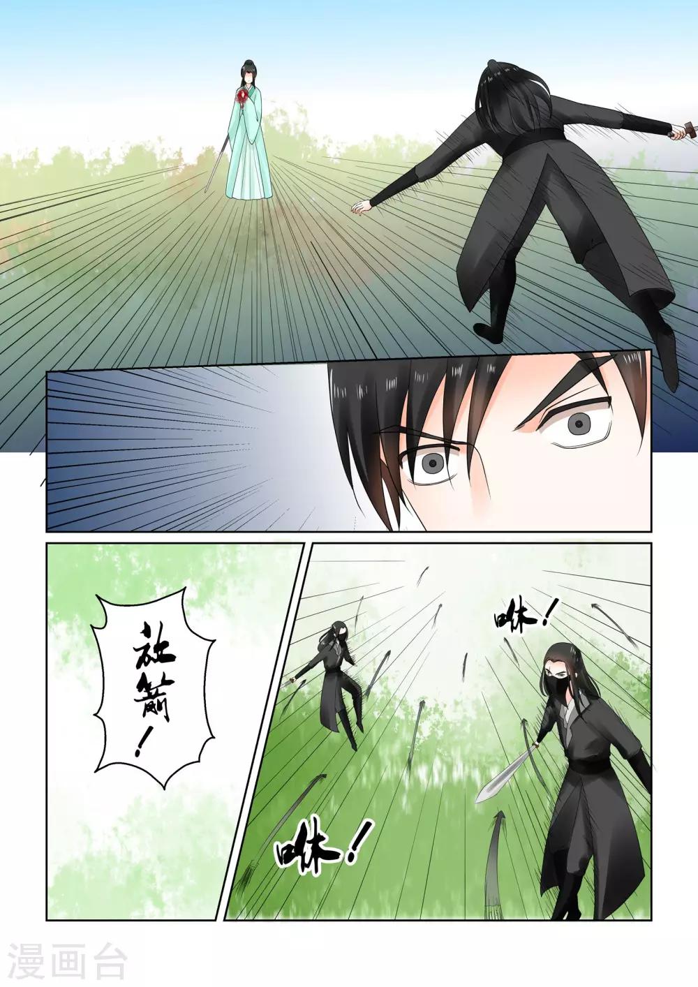 第21话下 怒火-第57话