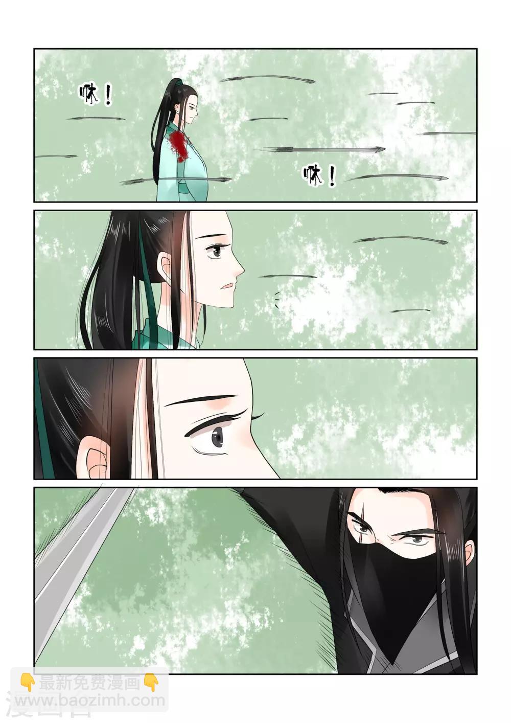 第21话下 怒火-第57话