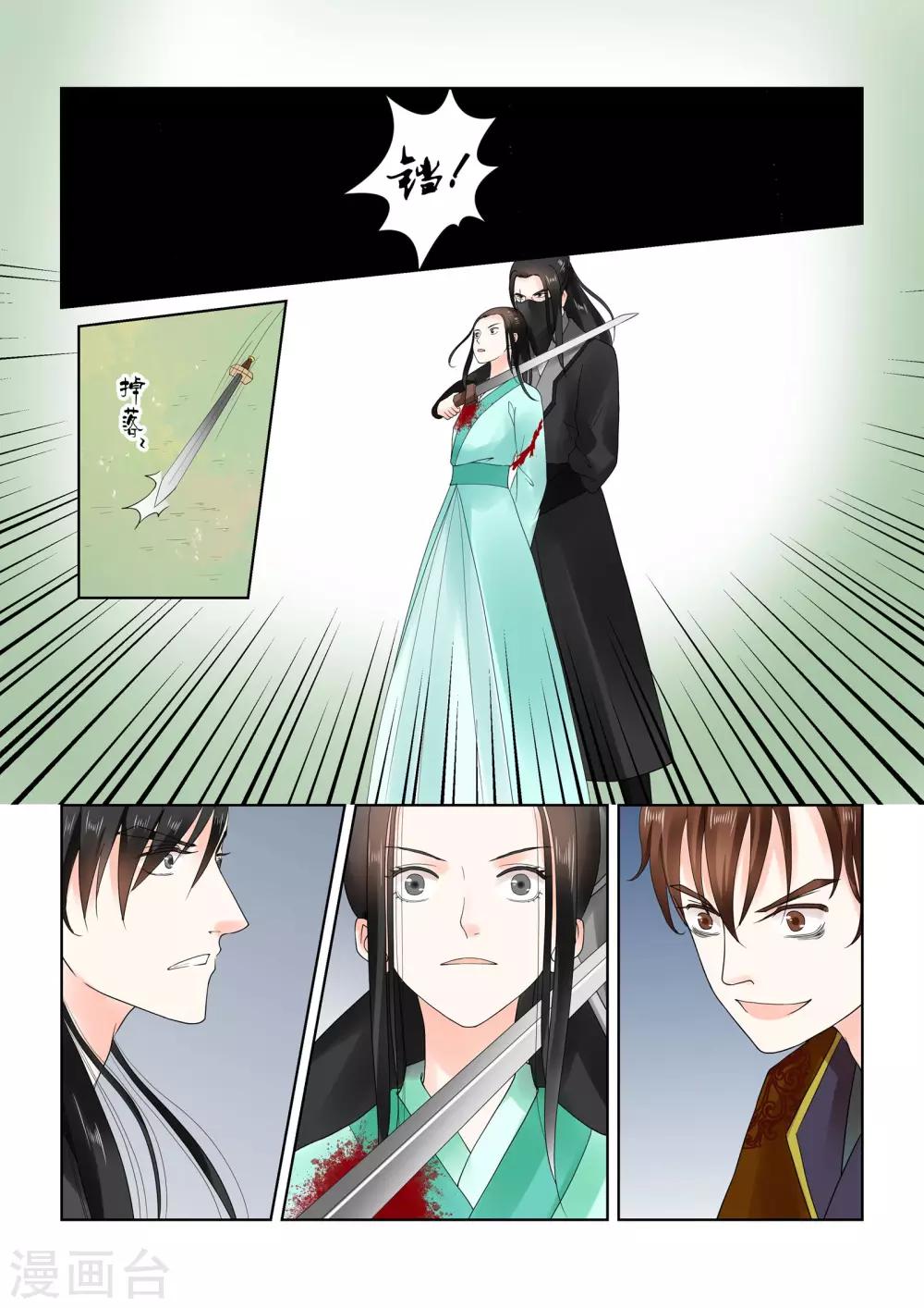 第21话下 怒火-第57话