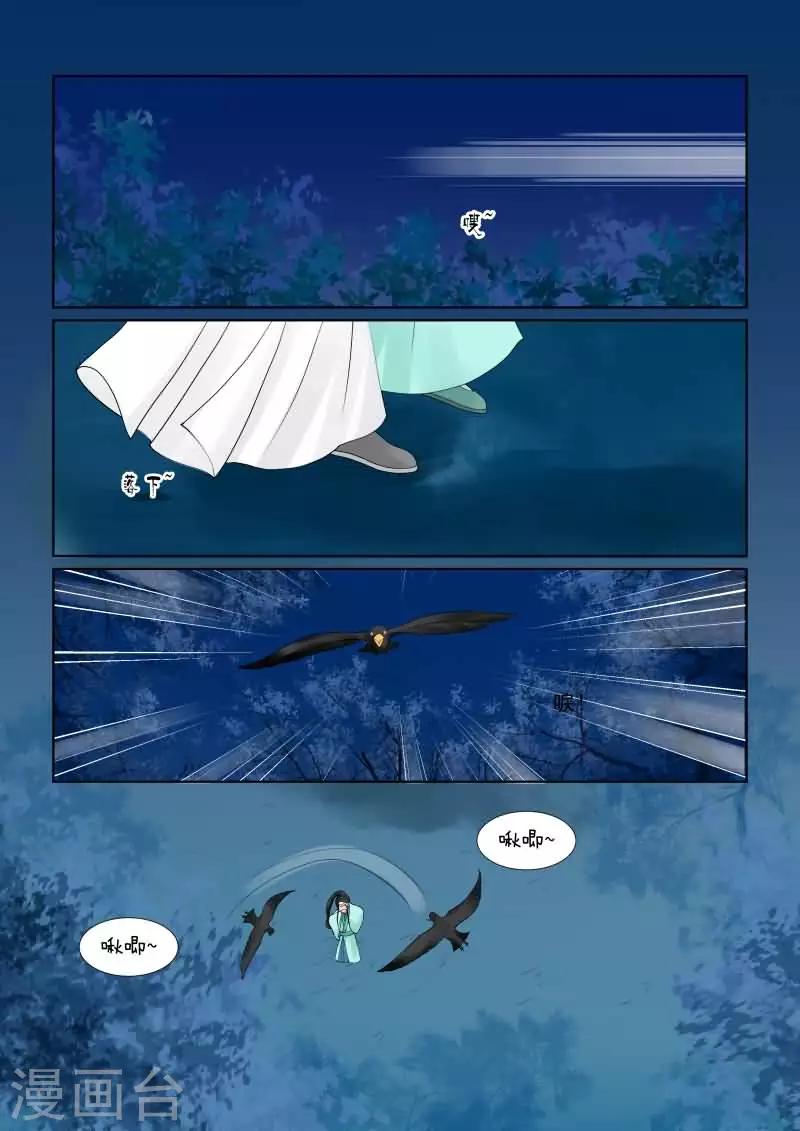 第24话上 一时糊涂-第63话