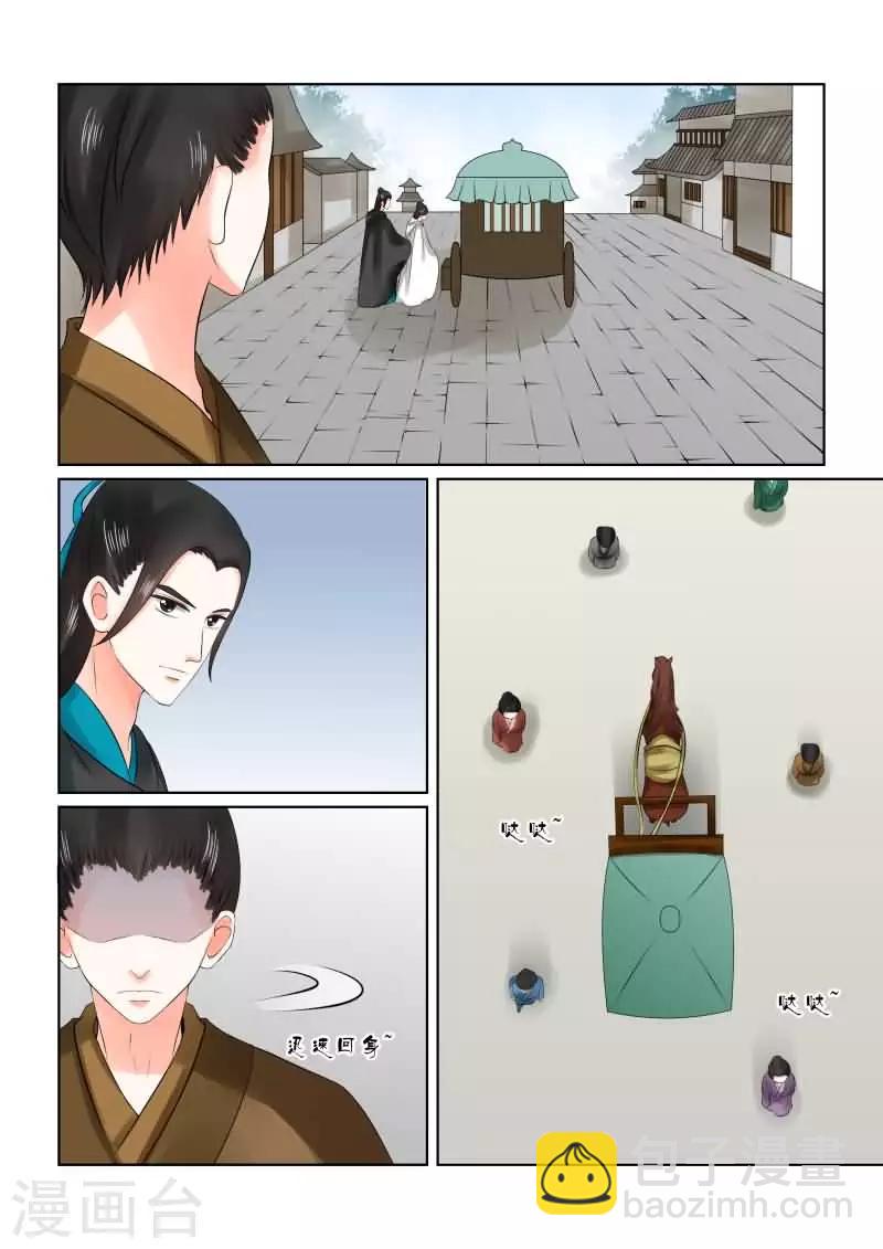 第28话上 出城-第73话