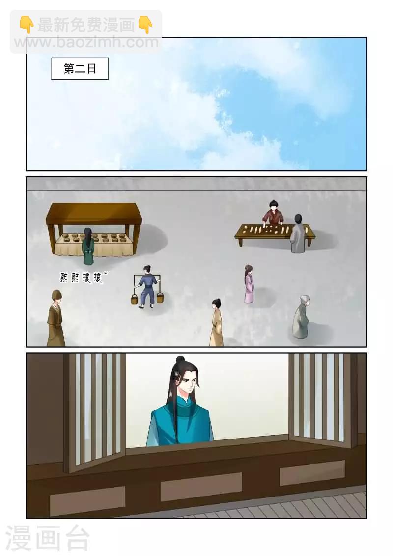 第28话上 出城-第73话