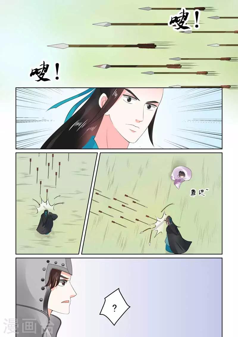 第29话上 围剿-第75话