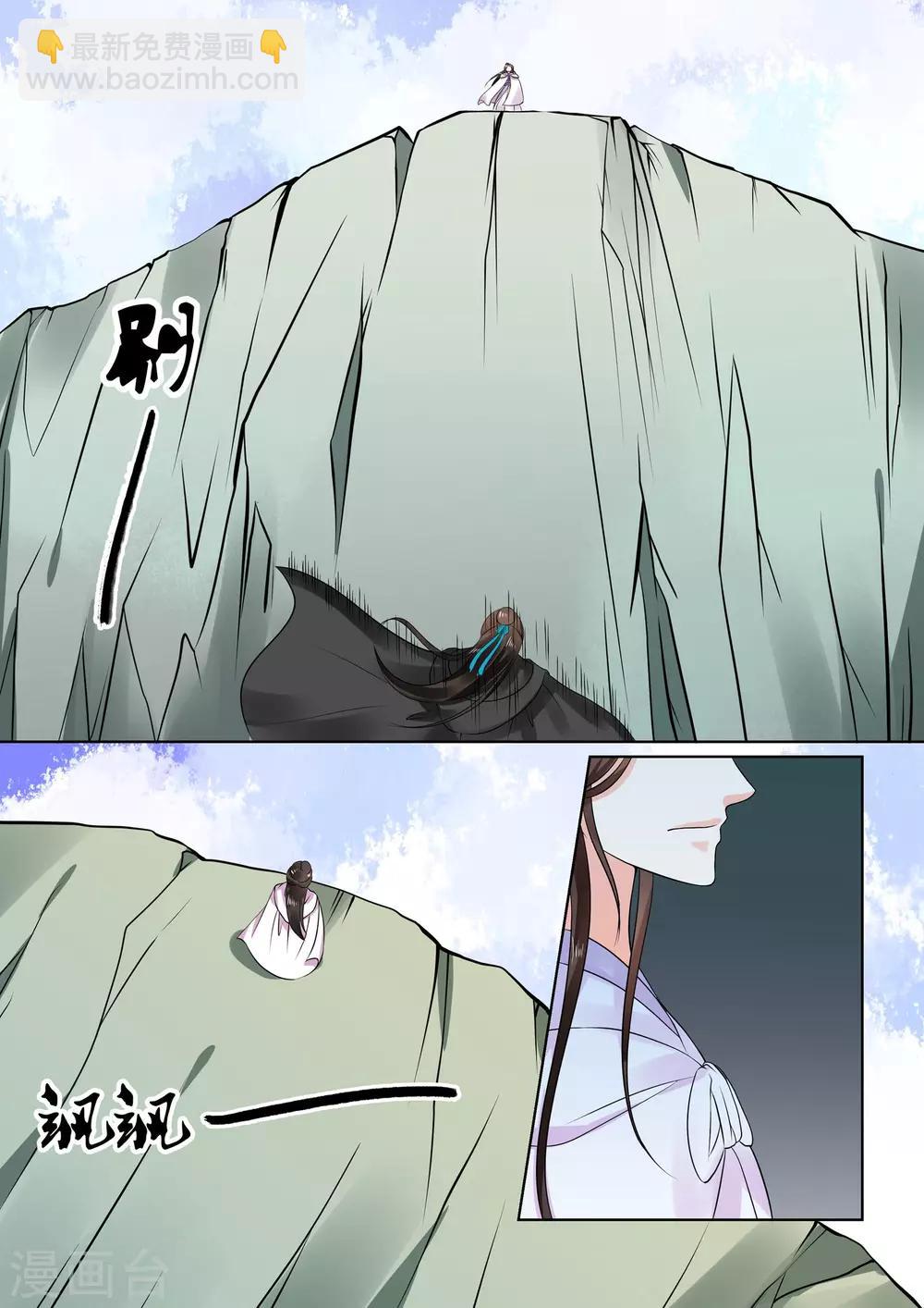 第29话下 围剿-第77话