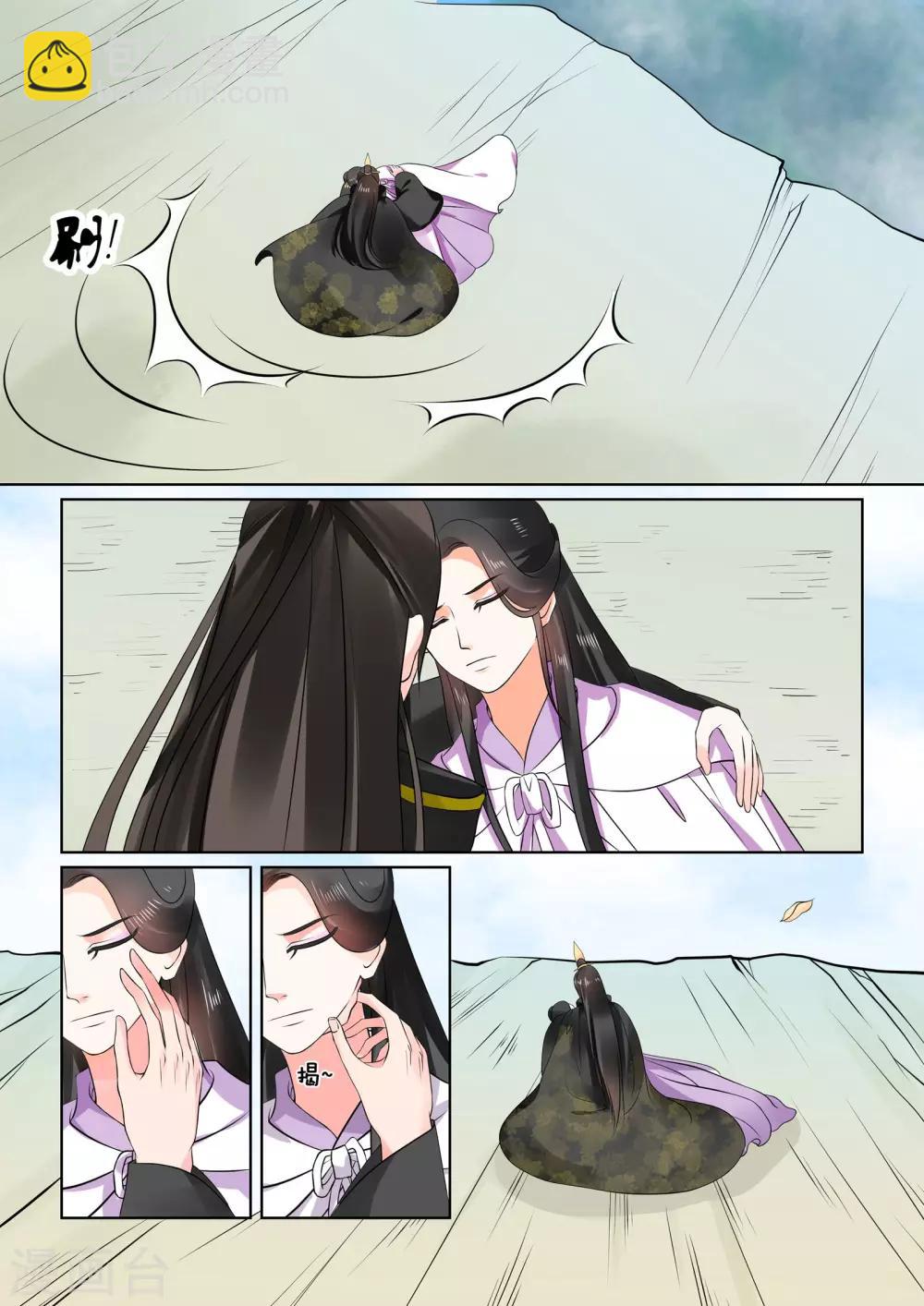 第29话下 围剿-第77话