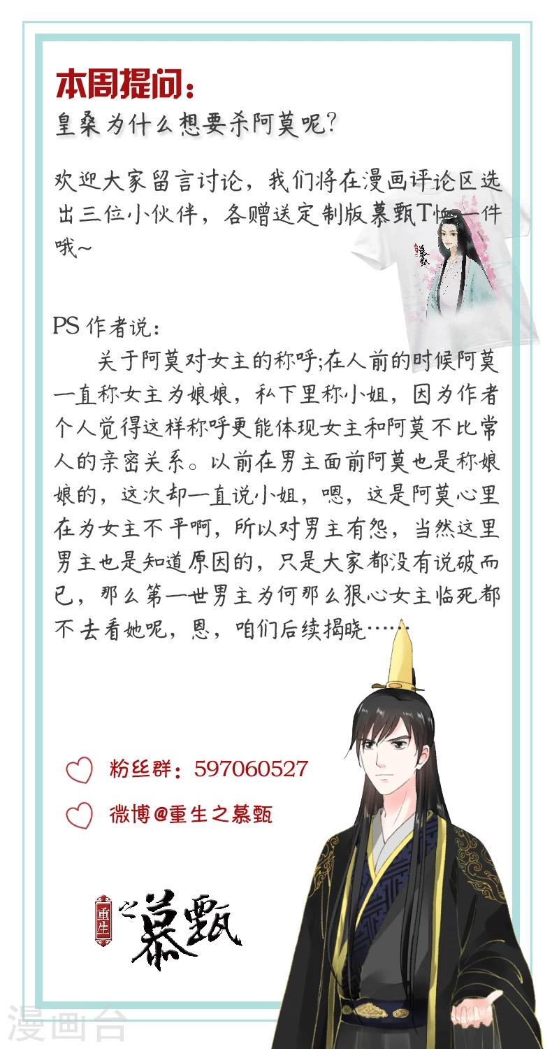 第30话下 梦境-第79话