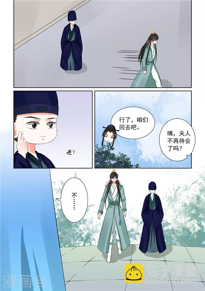 第32话上 撞破-第83话