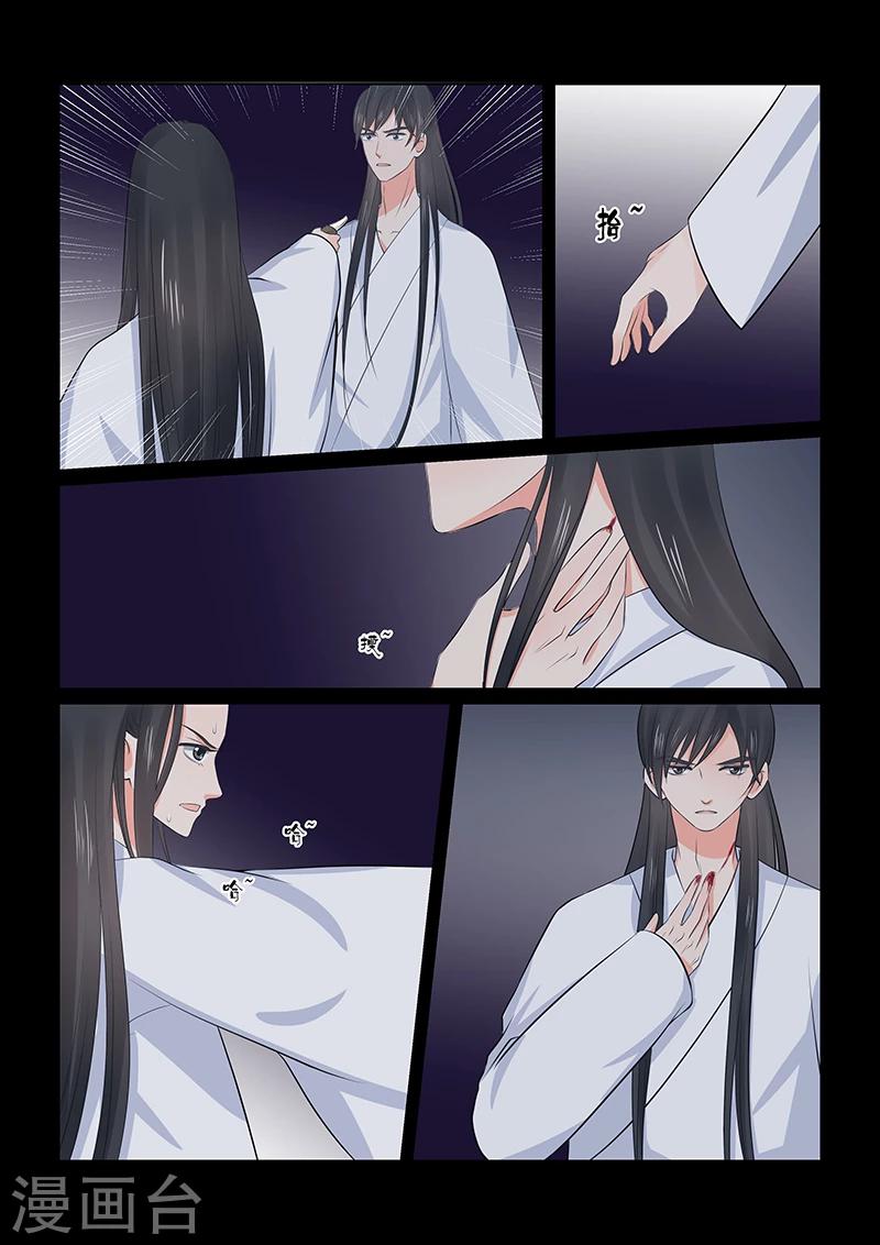 第36话2 心魔-第95话