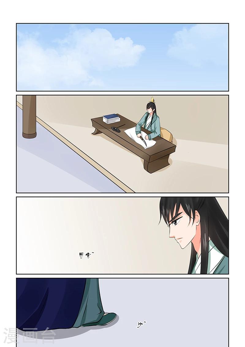 第36话2 心魔-第95话