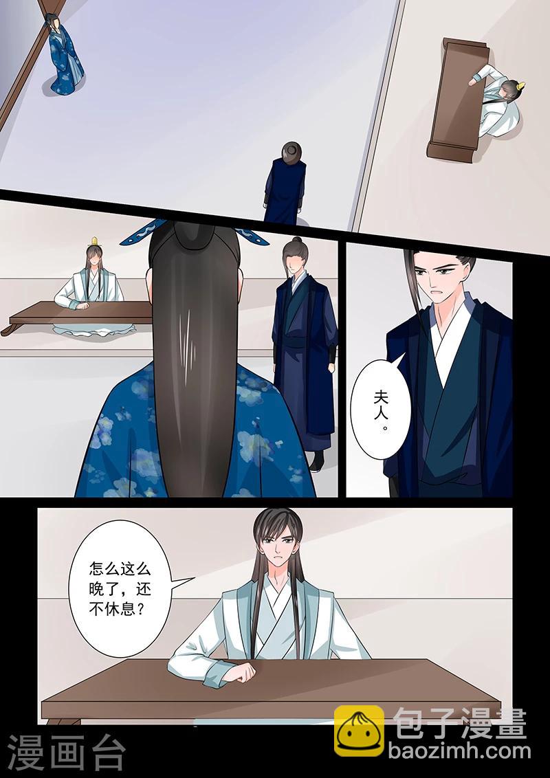 第38话2 失踪-第99话