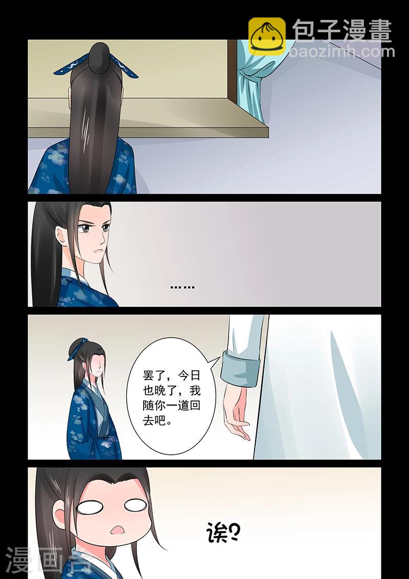 第38话2 失踪-第99话